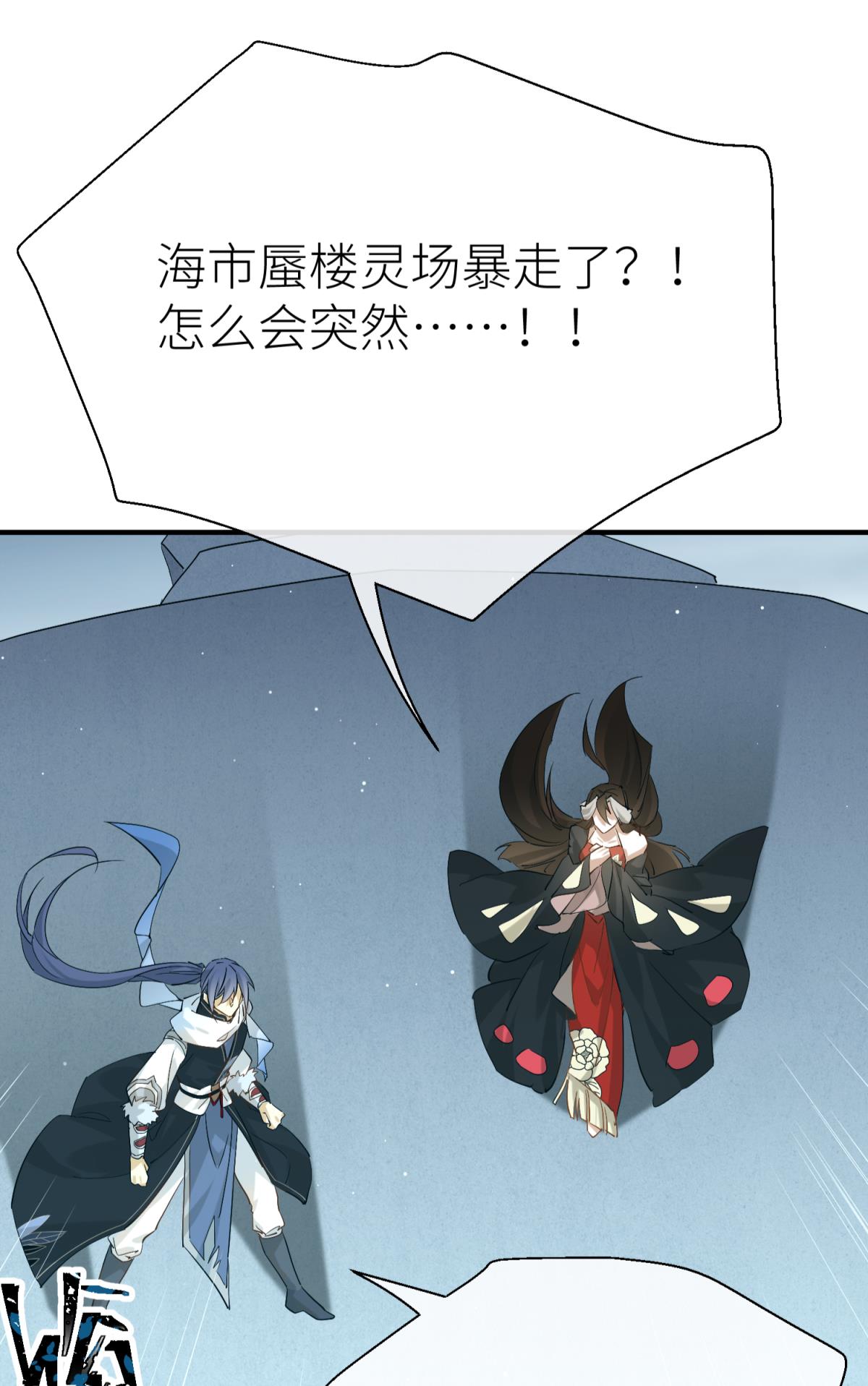 以下犯上106 还给我！