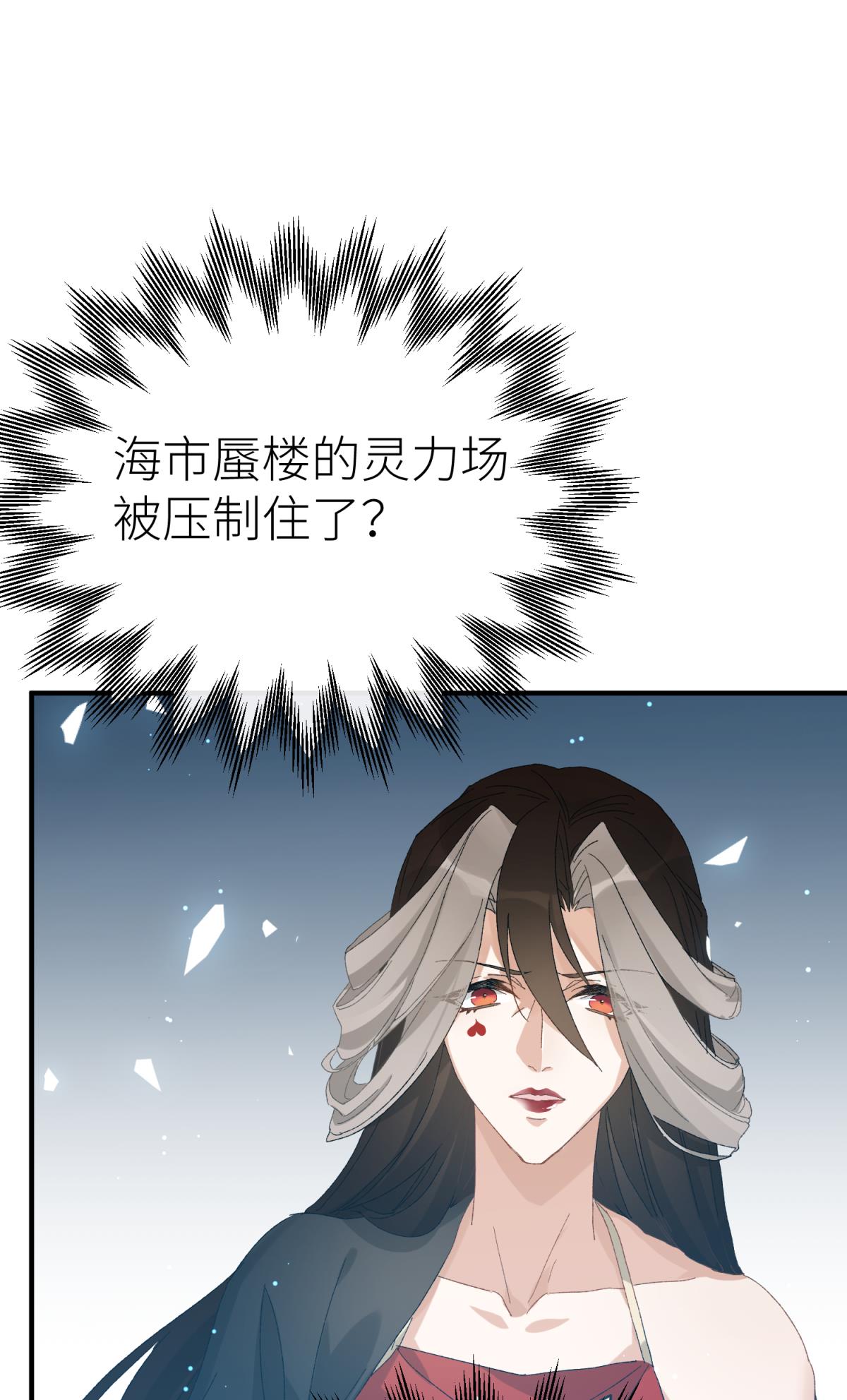 以下犯上106 还给我！