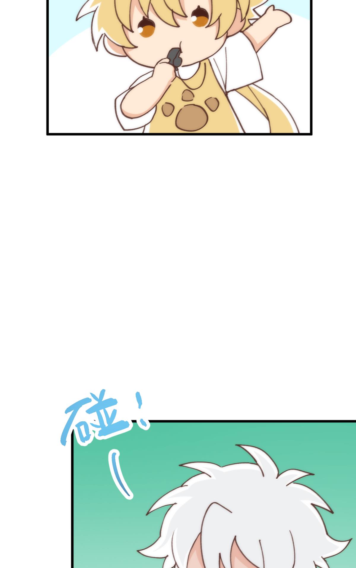 以下犯上107 【免费番外】五一运动会