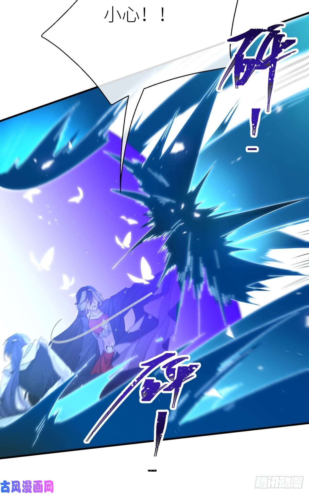 以下犯上还给我！