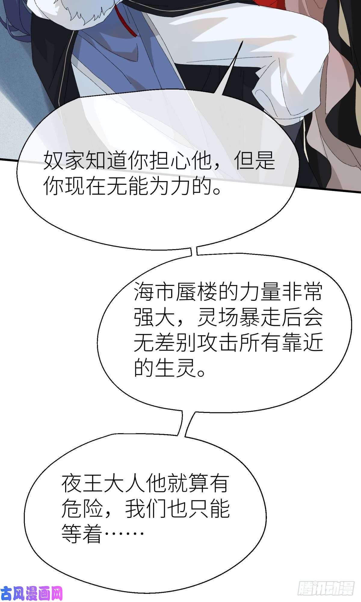 以下犯上还给我！