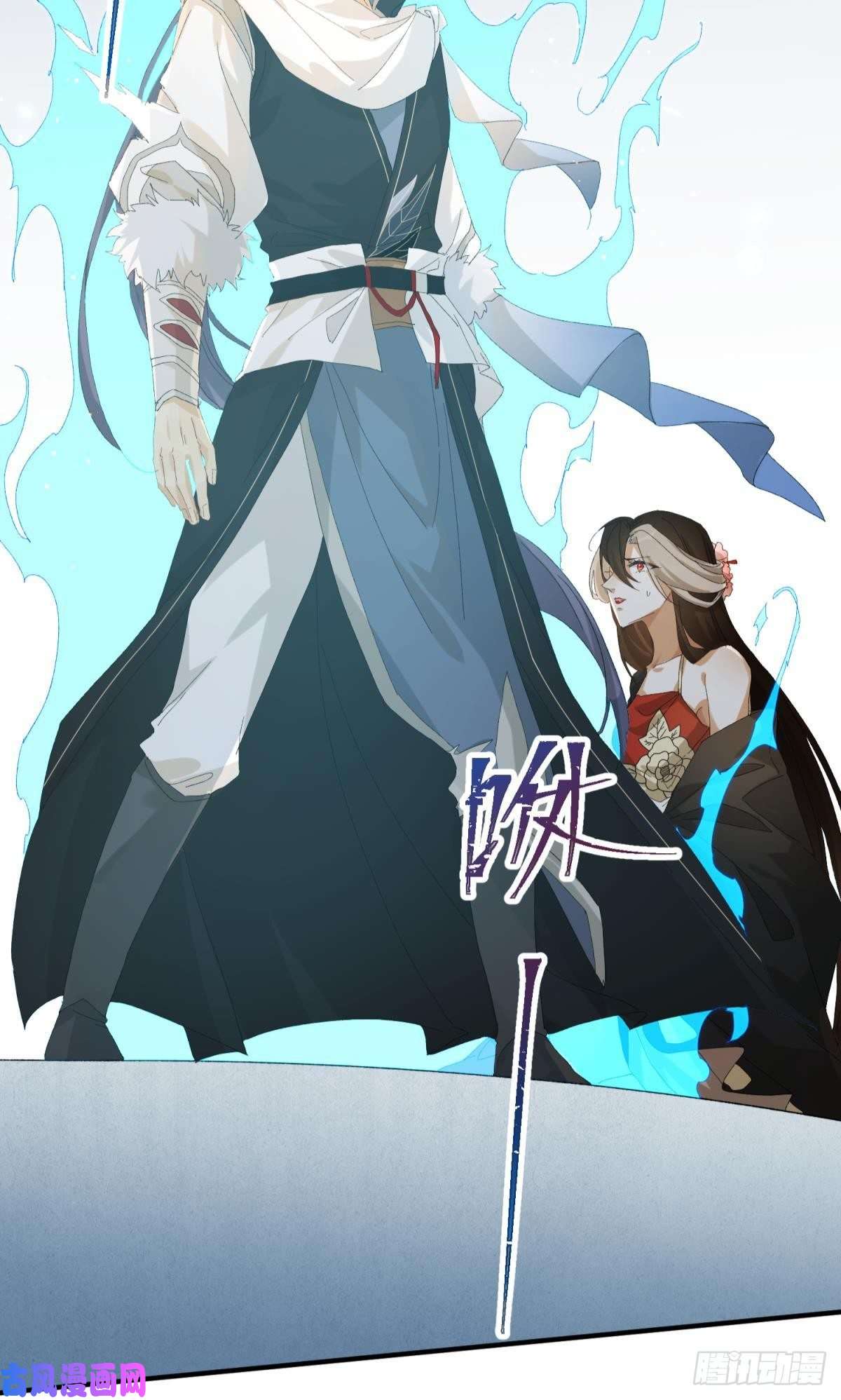 以下犯上还给我！