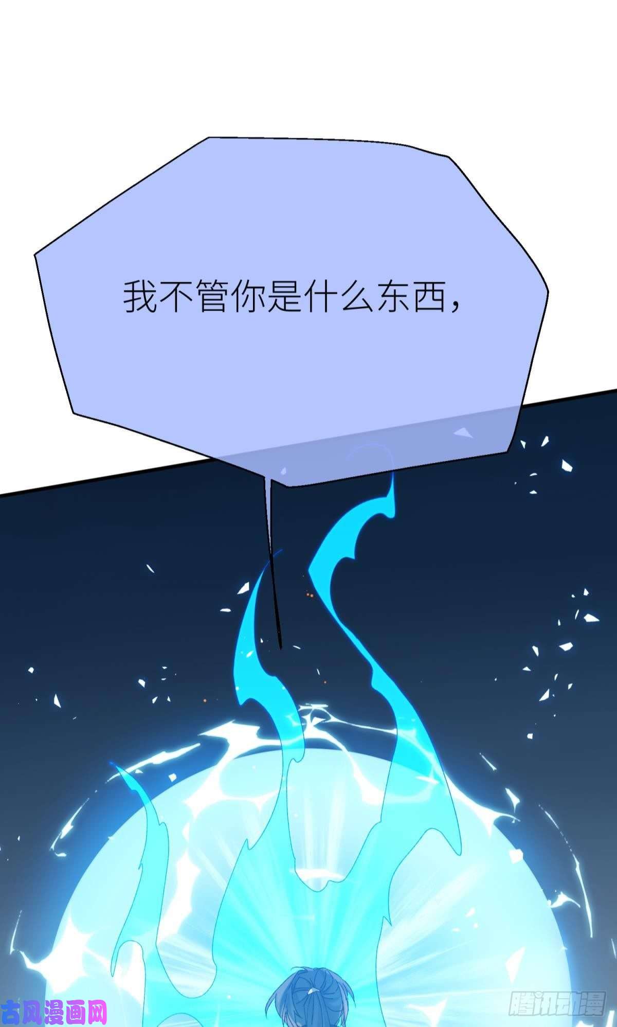 以下犯上还给我！