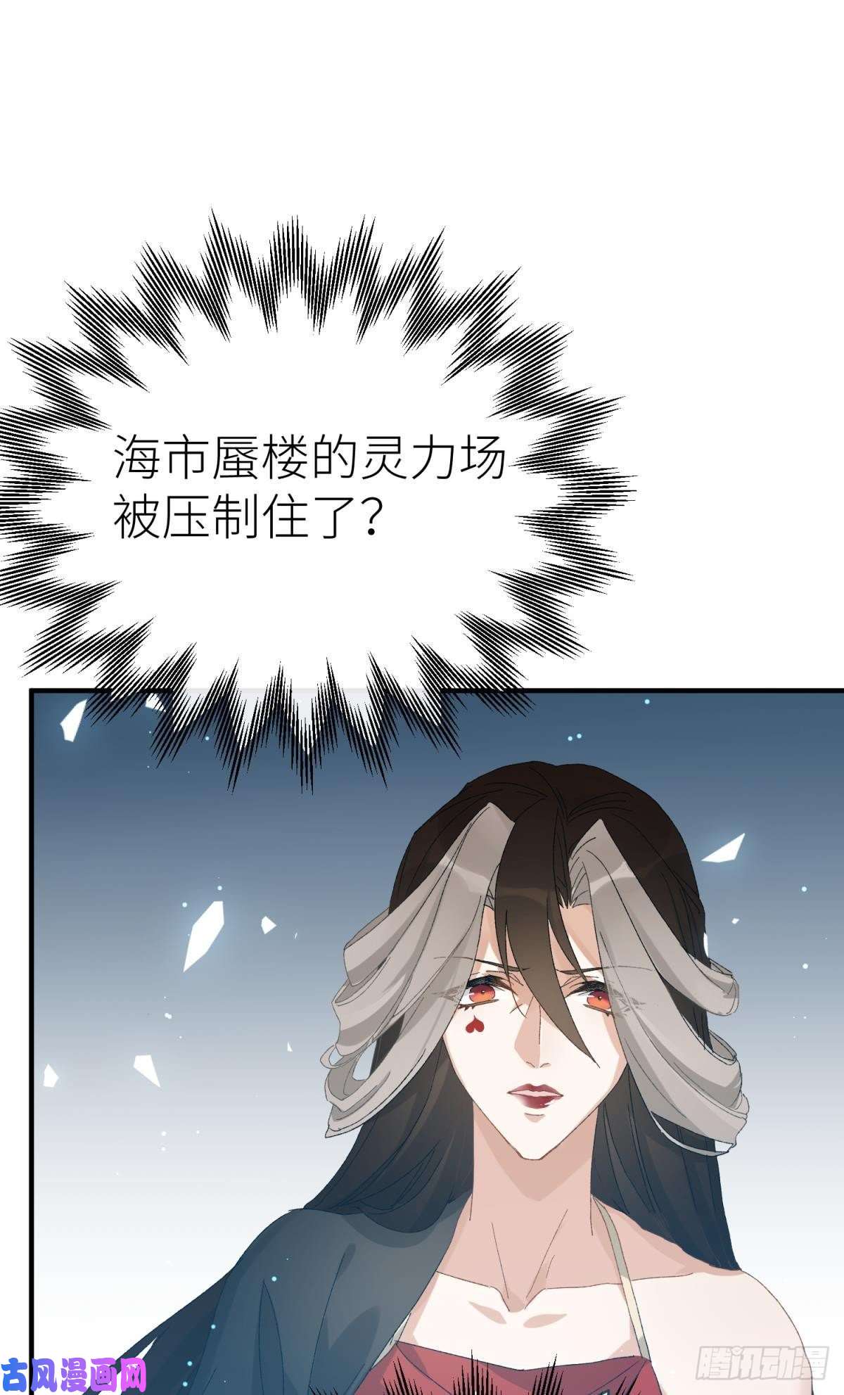 以下犯上还给我！