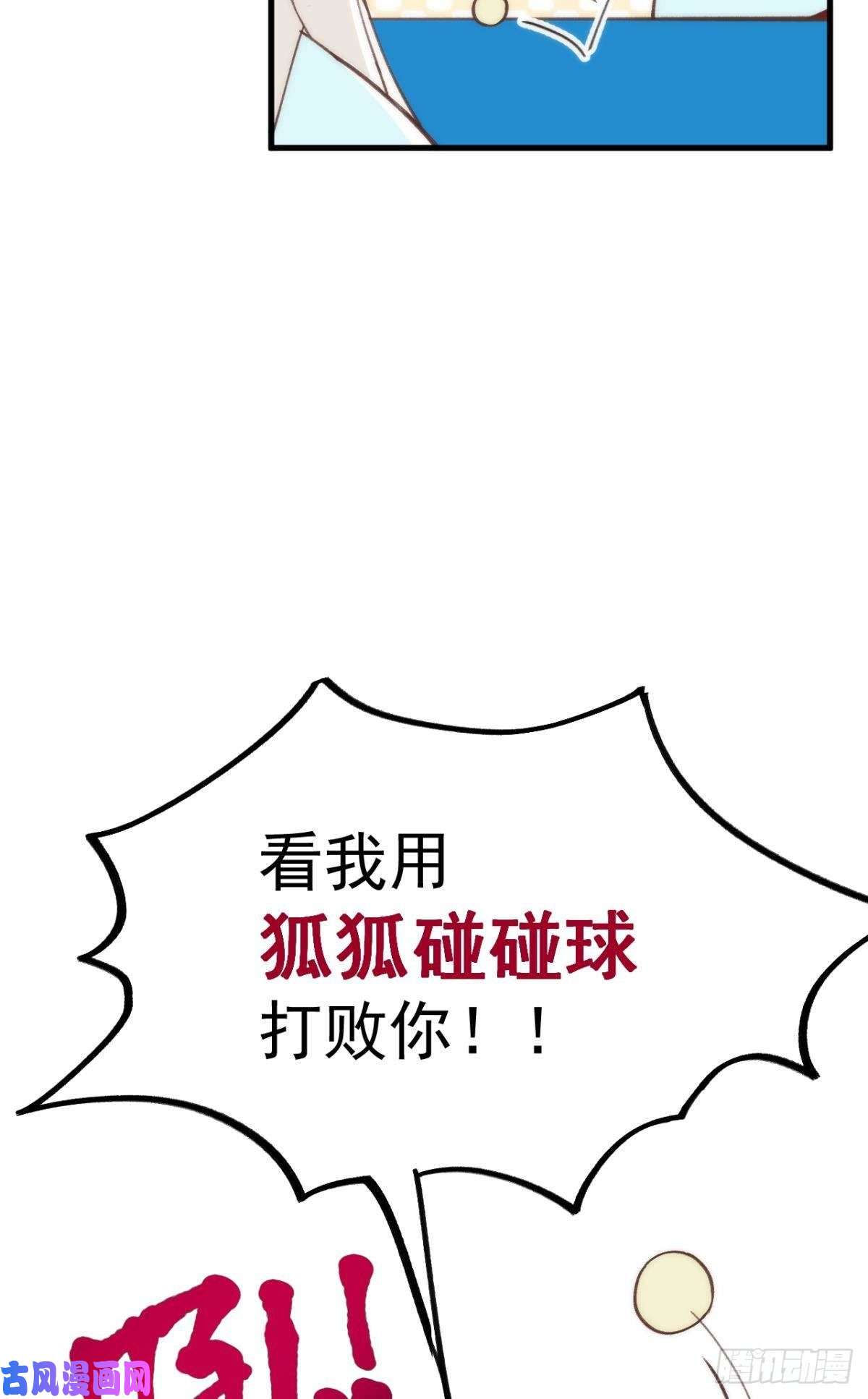 以下犯上【免费番外】五一运动会