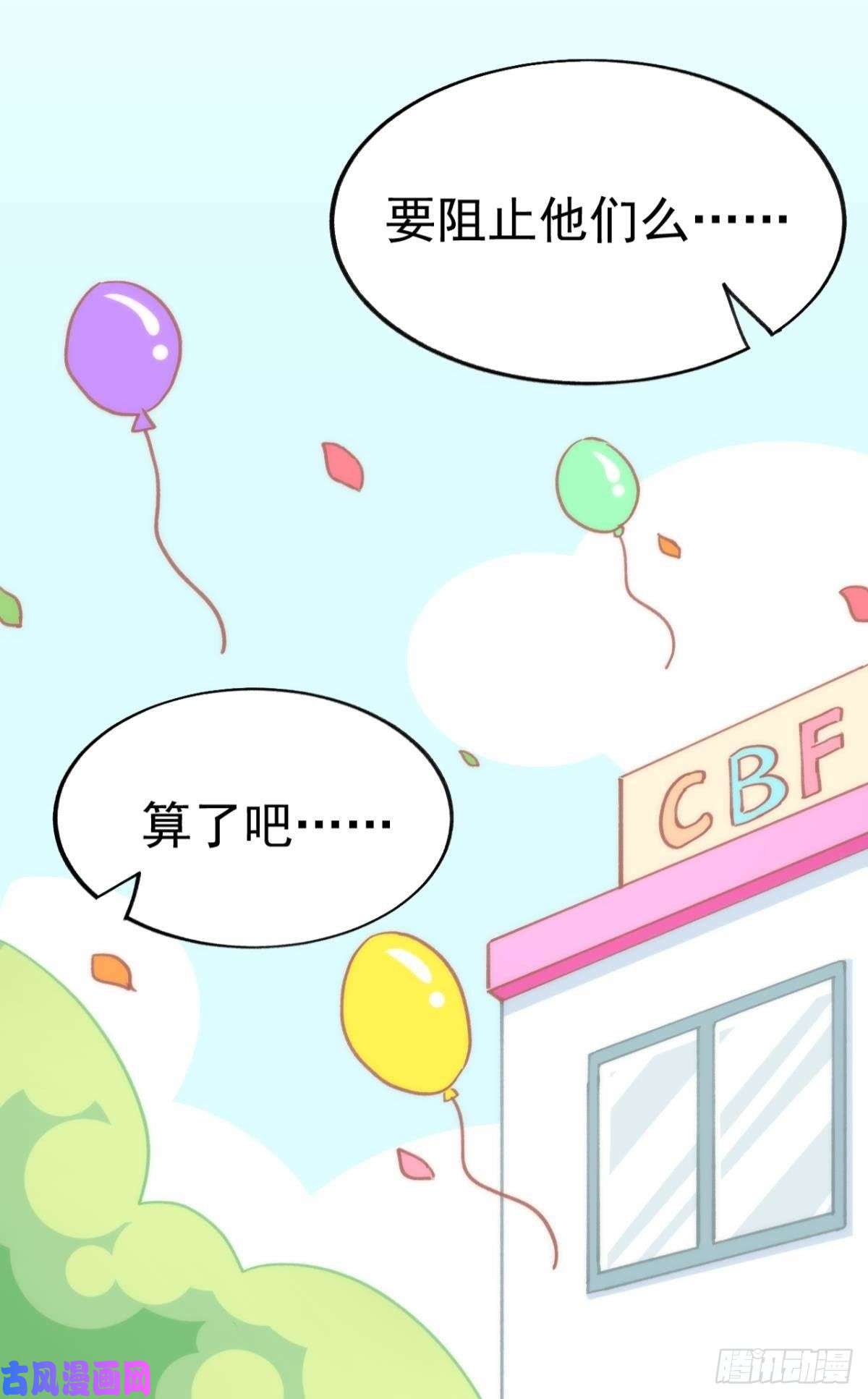 以下犯上【免费番外】五一运动会