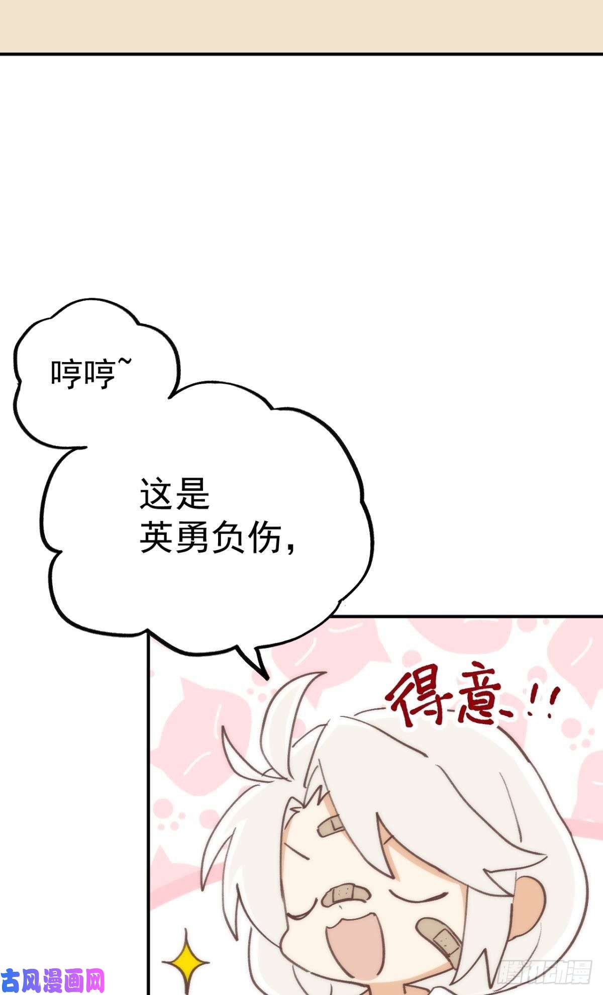以下犯上【免费番外】五一运动会