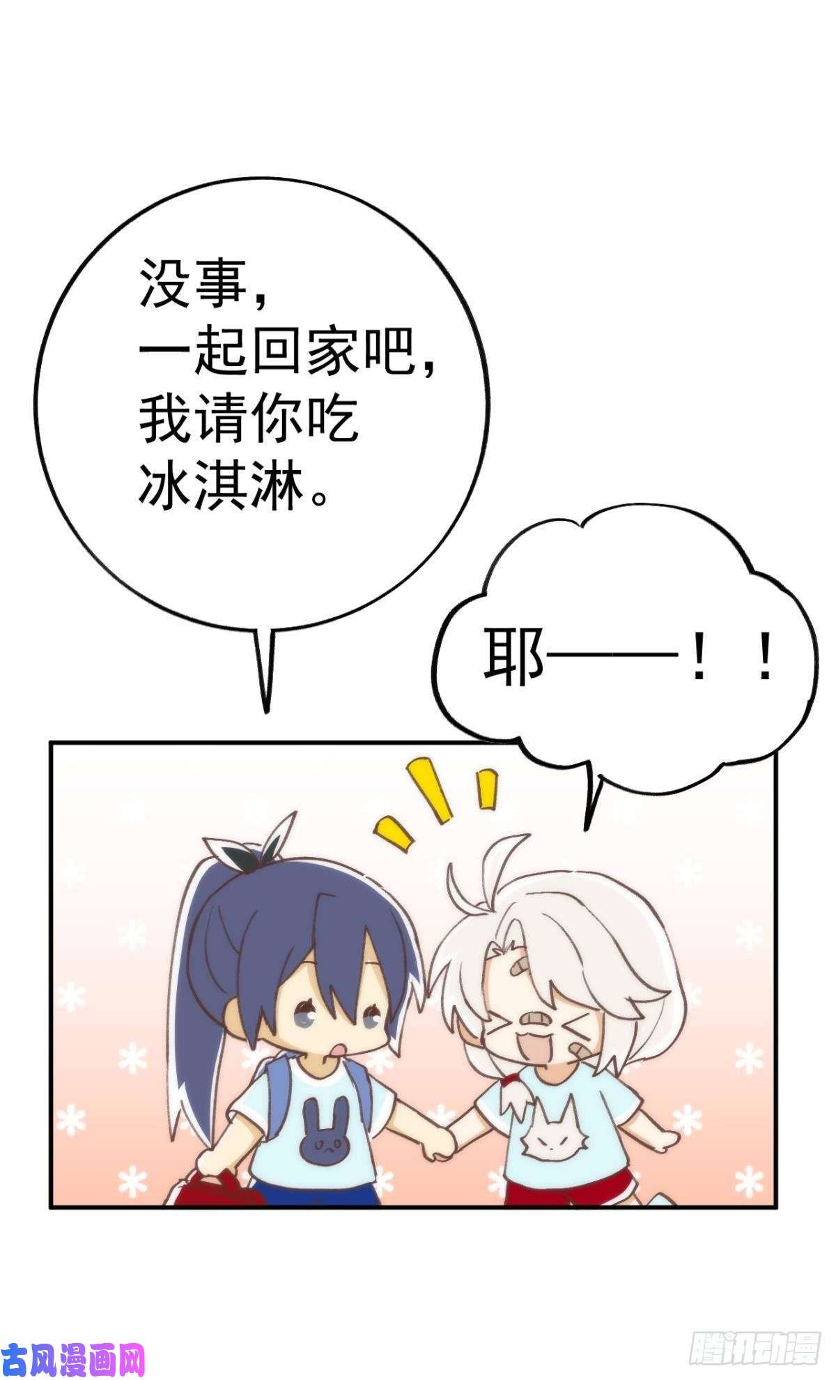 以下犯上【免费番外】五一运动会