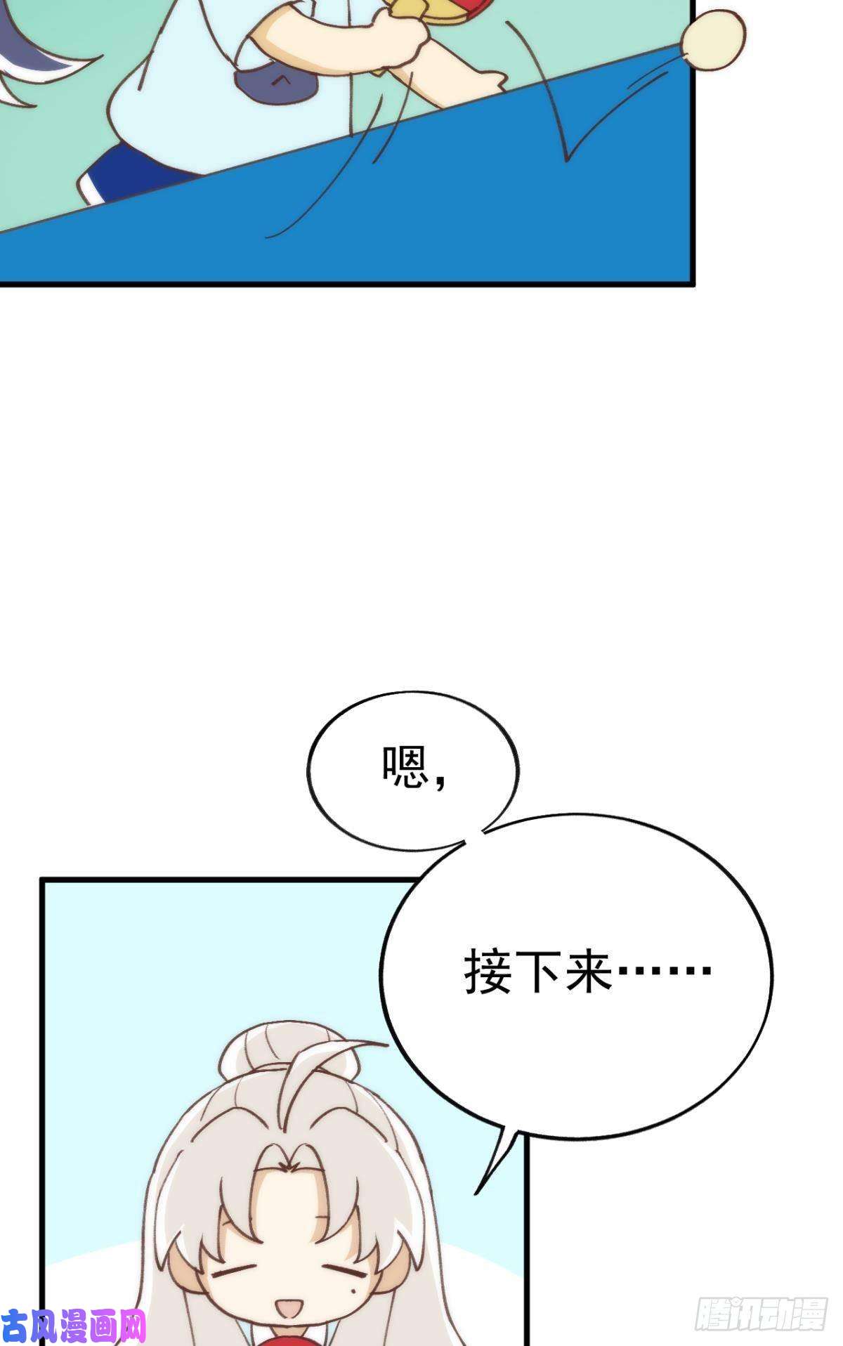 以下犯上【免费番外】五一运动会