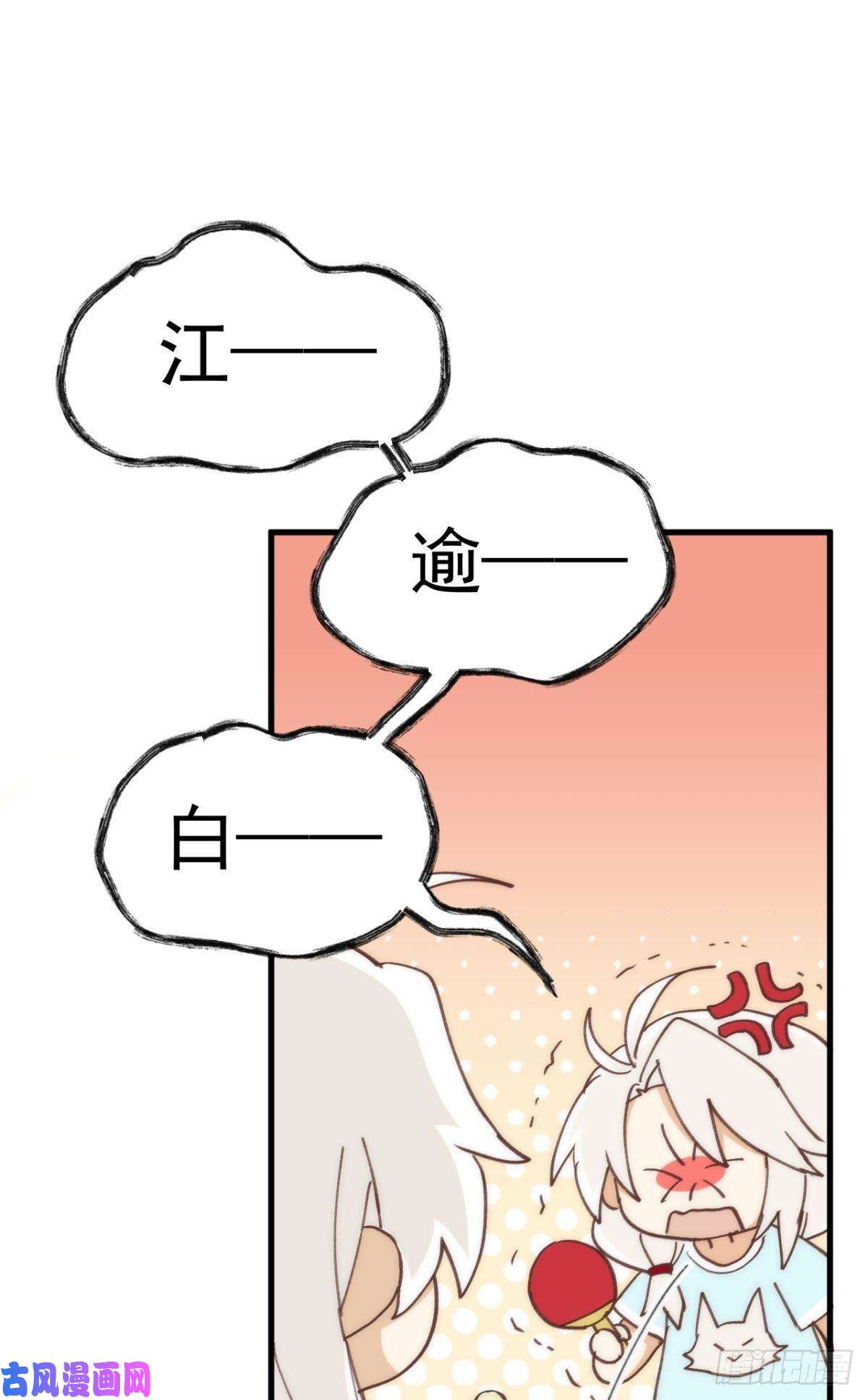 以下犯上【免费番外】五一运动会