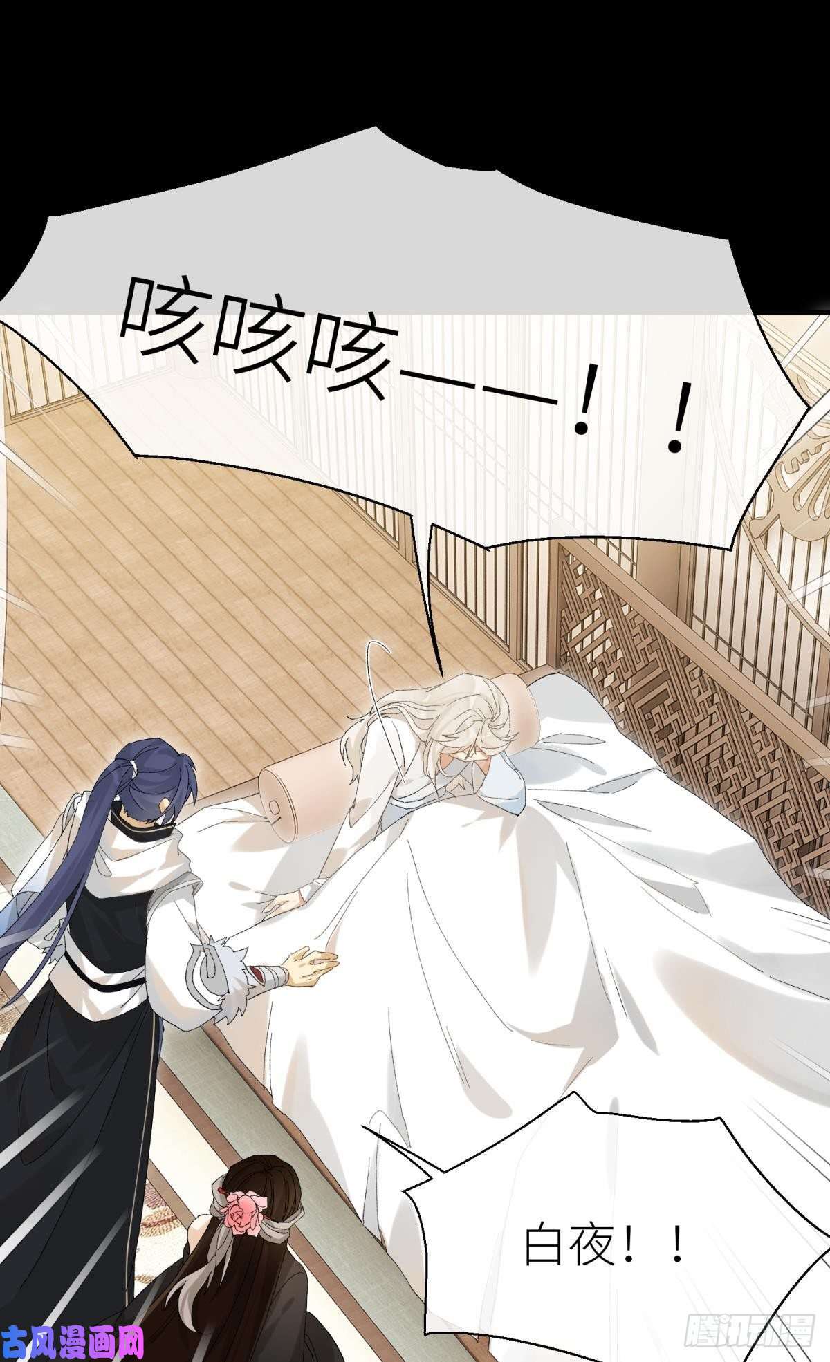 以下犯上我会为你变强……