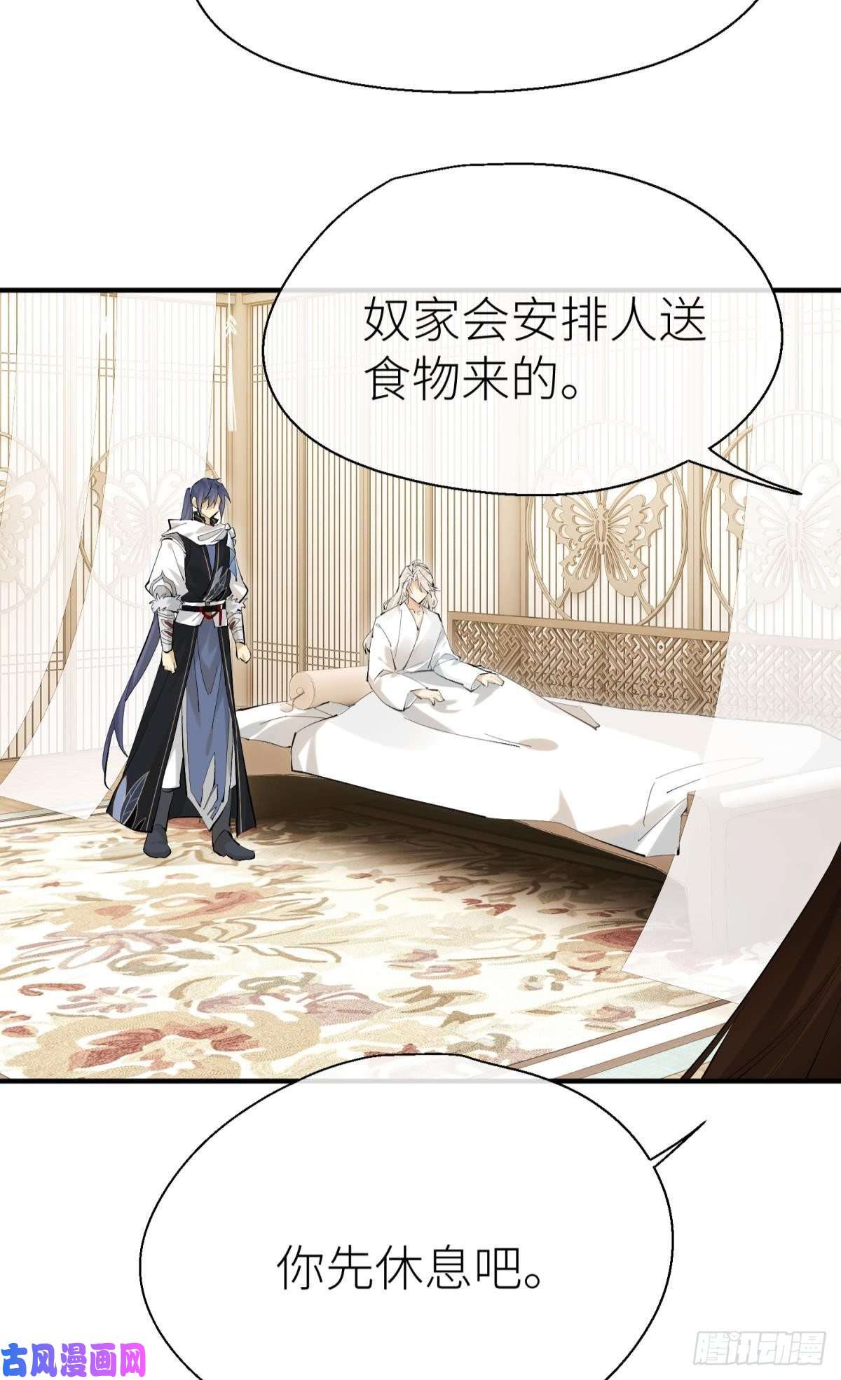 以下犯上我会为你变强……