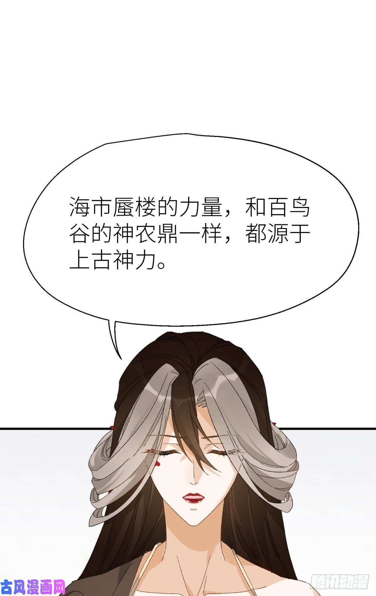 以下犯上我会为你变强……