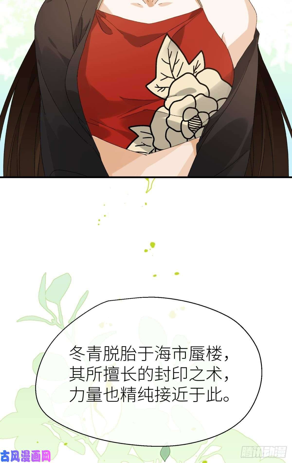 以下犯上我会为你变强……