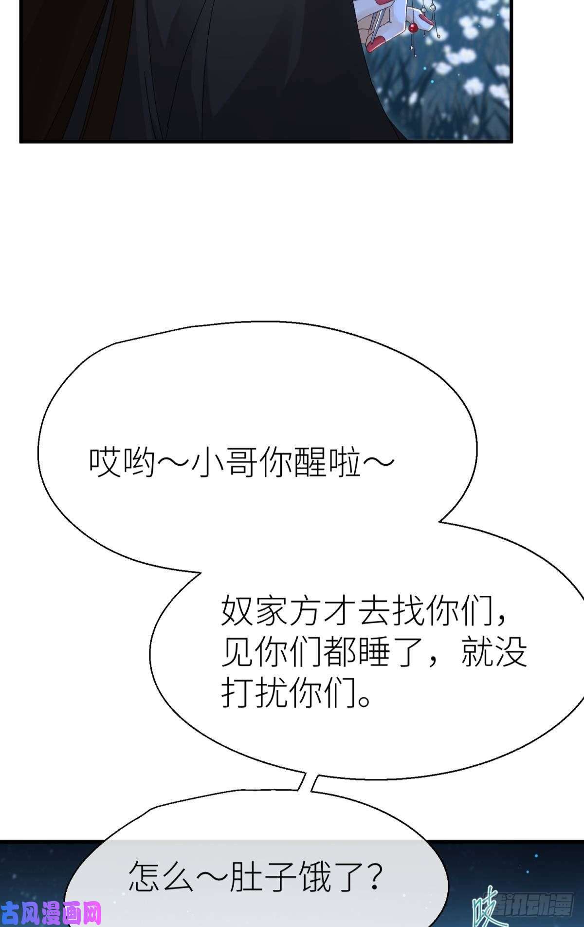 以下犯上我会为你变强……