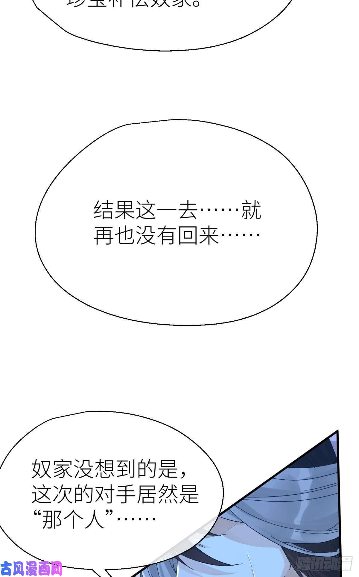 以下犯上我会为你变强……