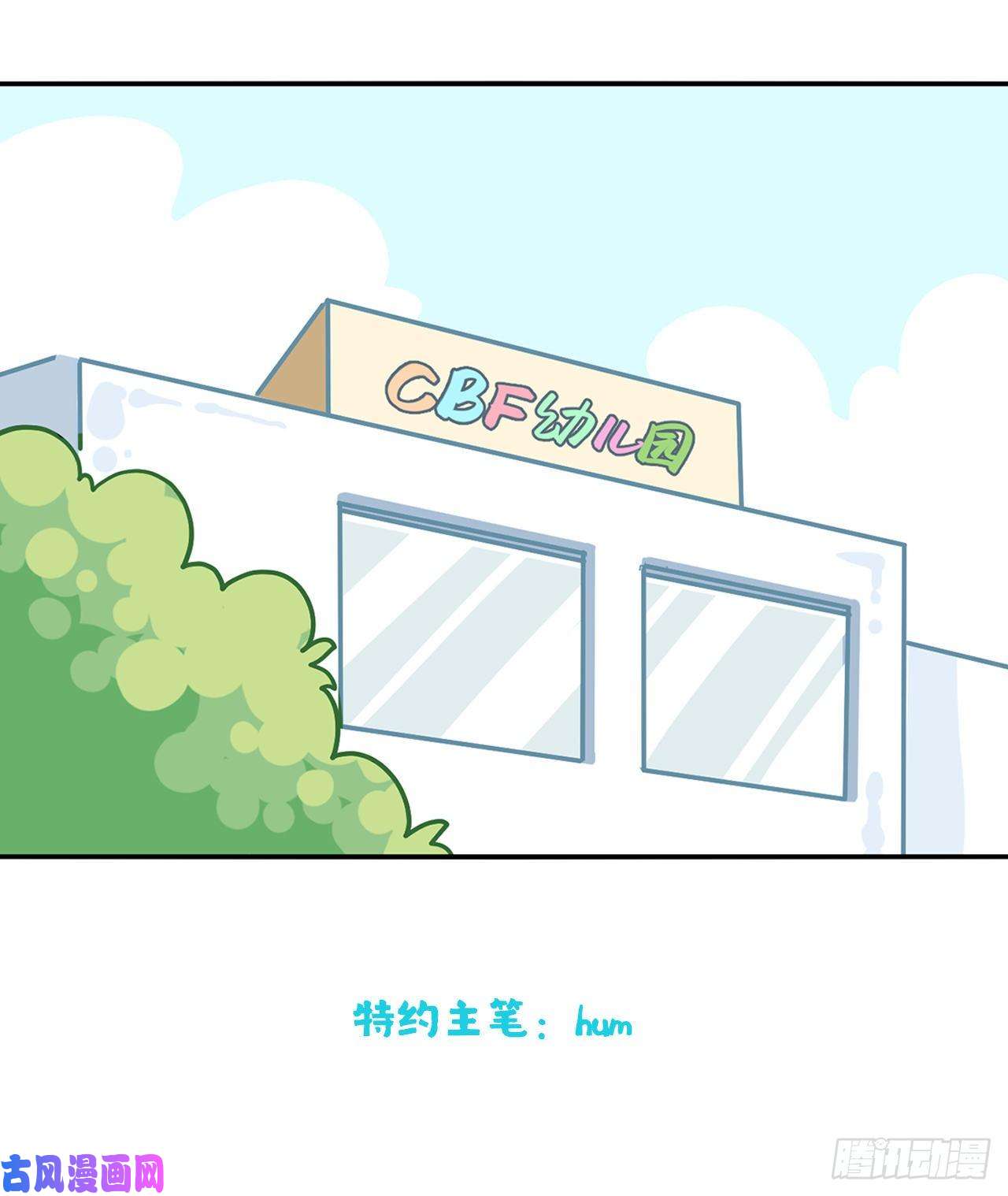 以下犯上【番外】517美食番外