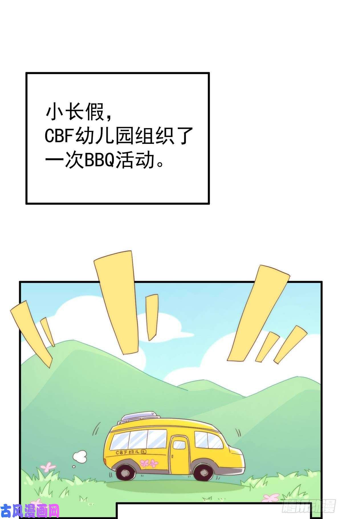 以下犯上【番外】517美食番外