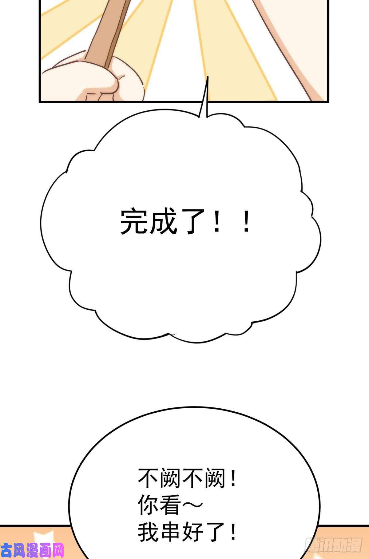 以下犯上【番外】517美食番外