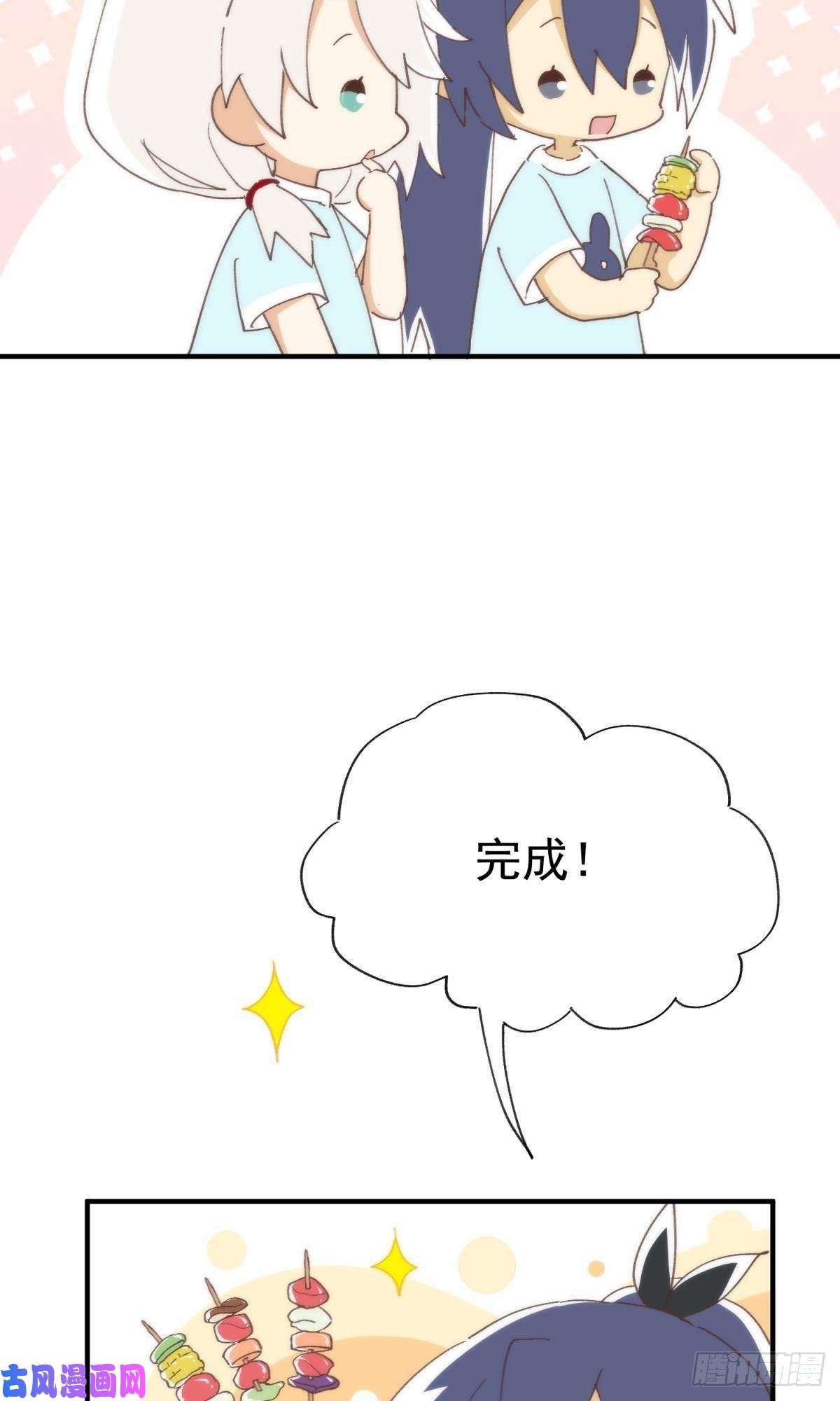 以下犯上【番外】517美食番外