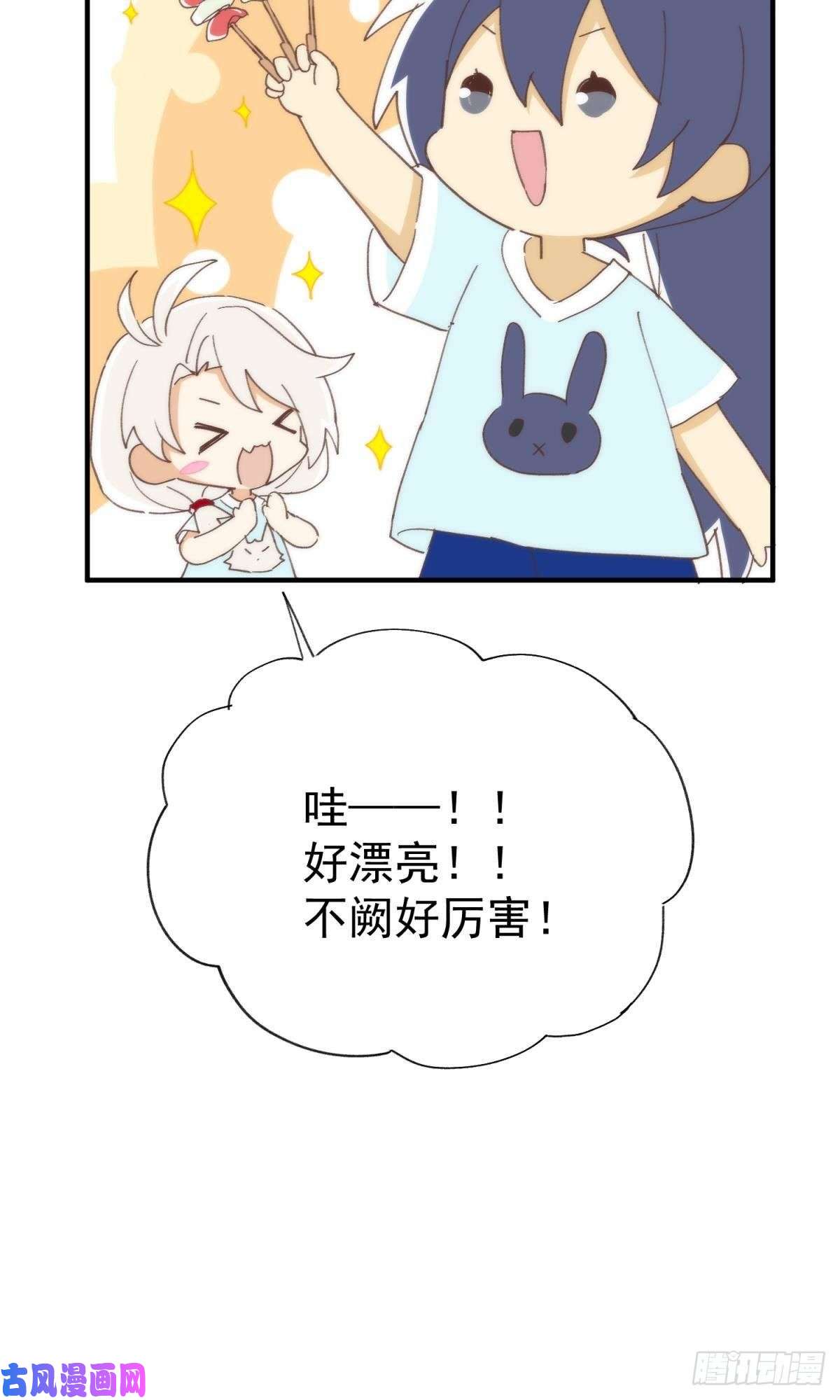 以下犯上【番外】517美食番外