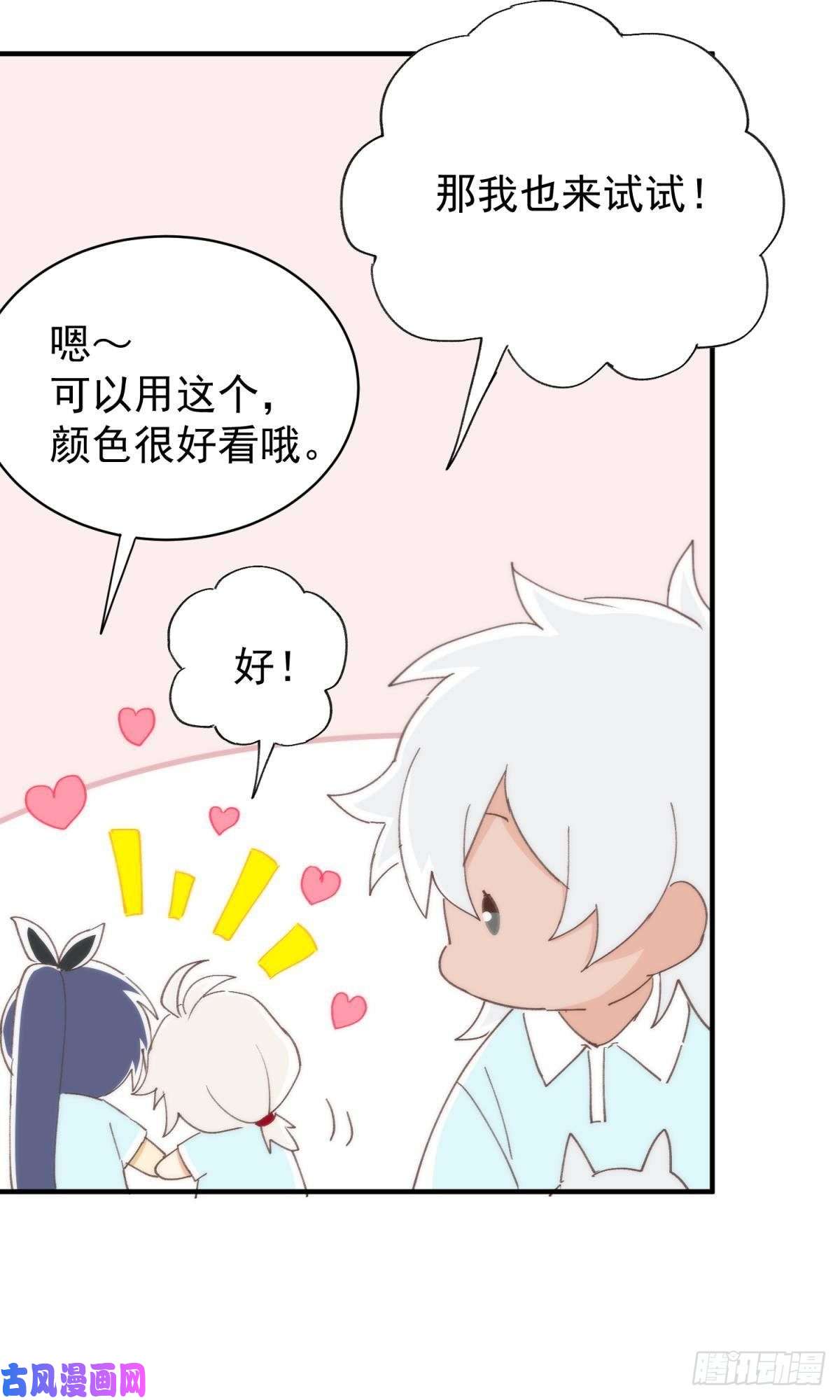 以下犯上【番外】517美食番外