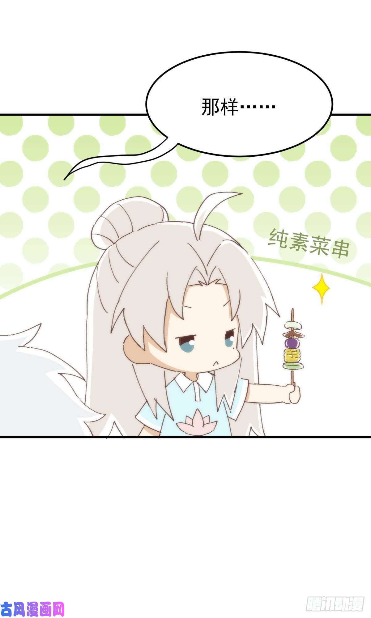 以下犯上【番外】517美食番外