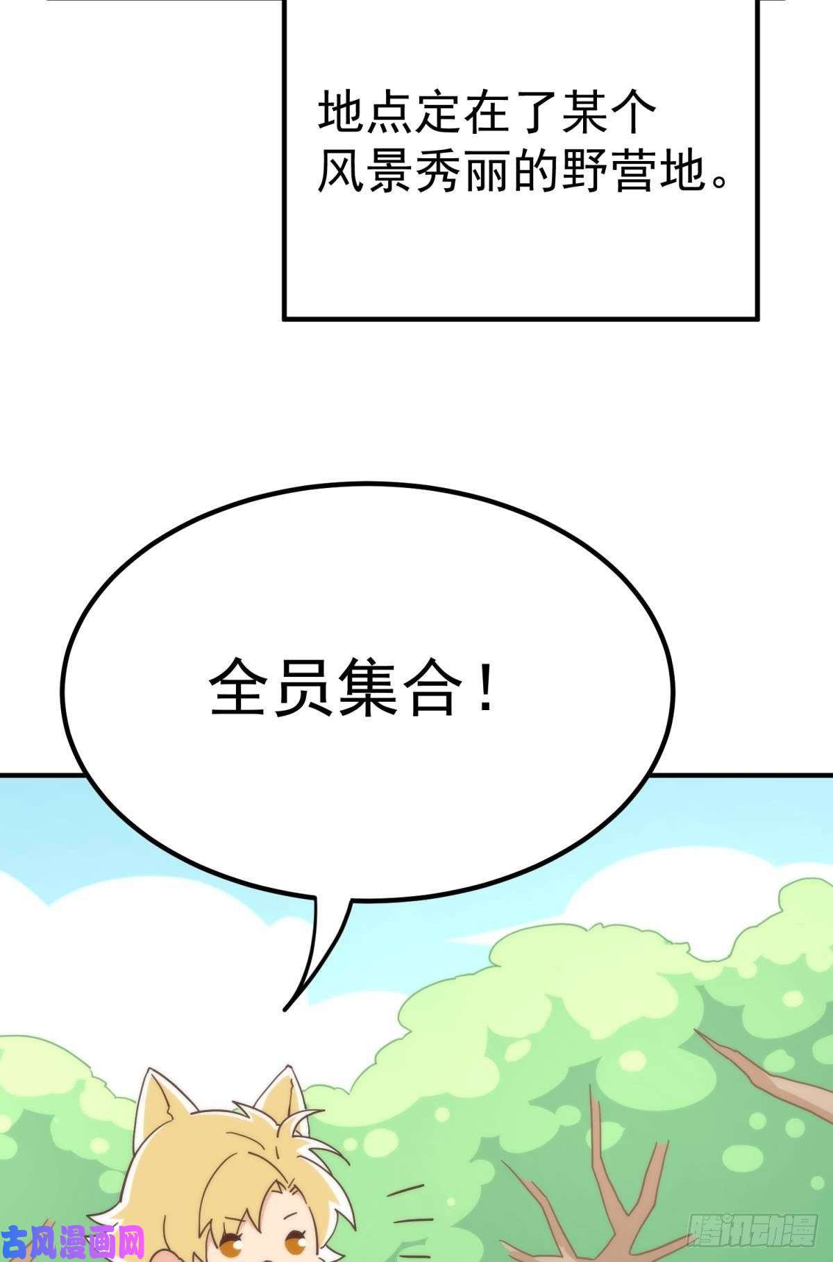 以下犯上【番外】517美食番外