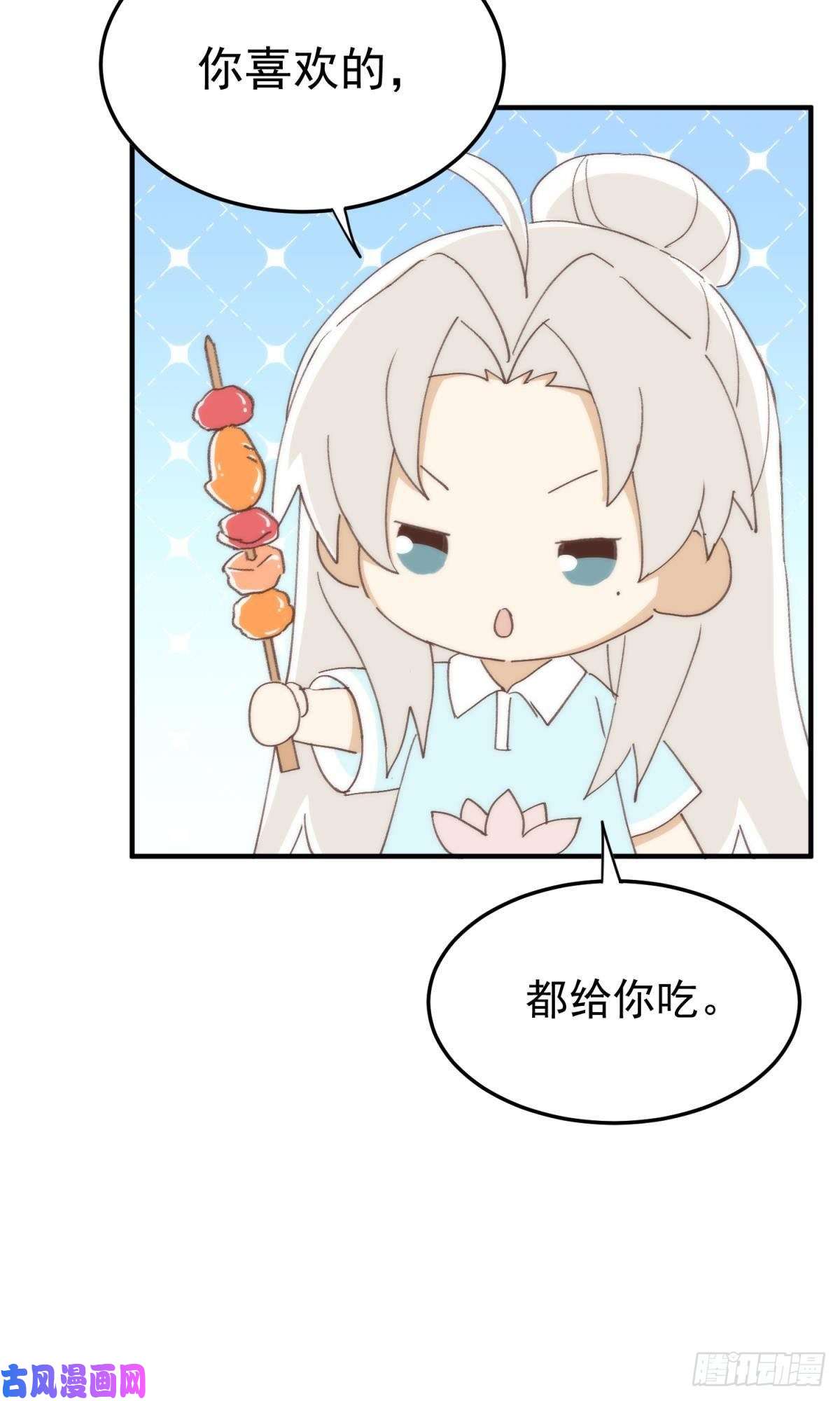 以下犯上【番外】517美食番外