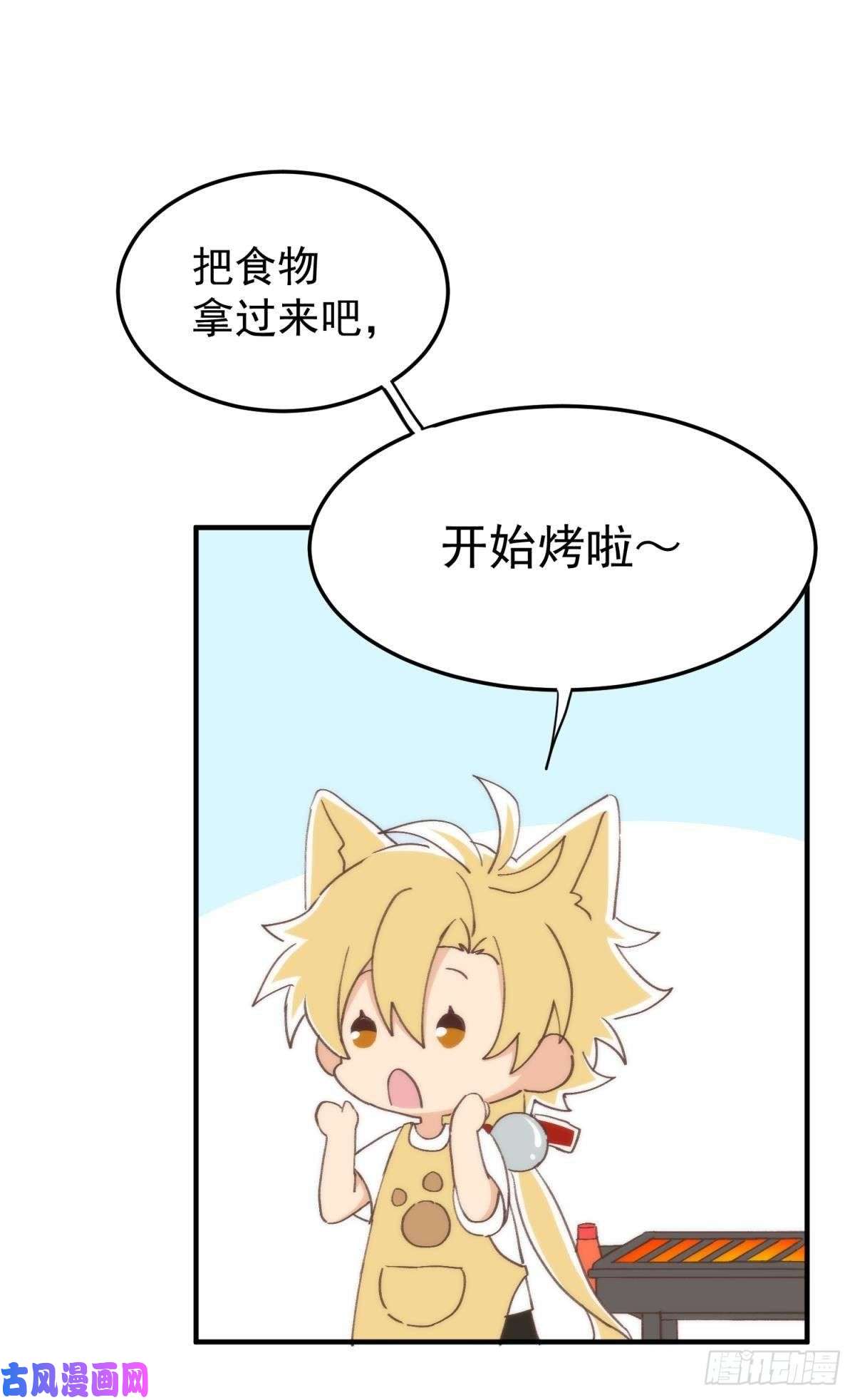 以下犯上【番外】517美食番外