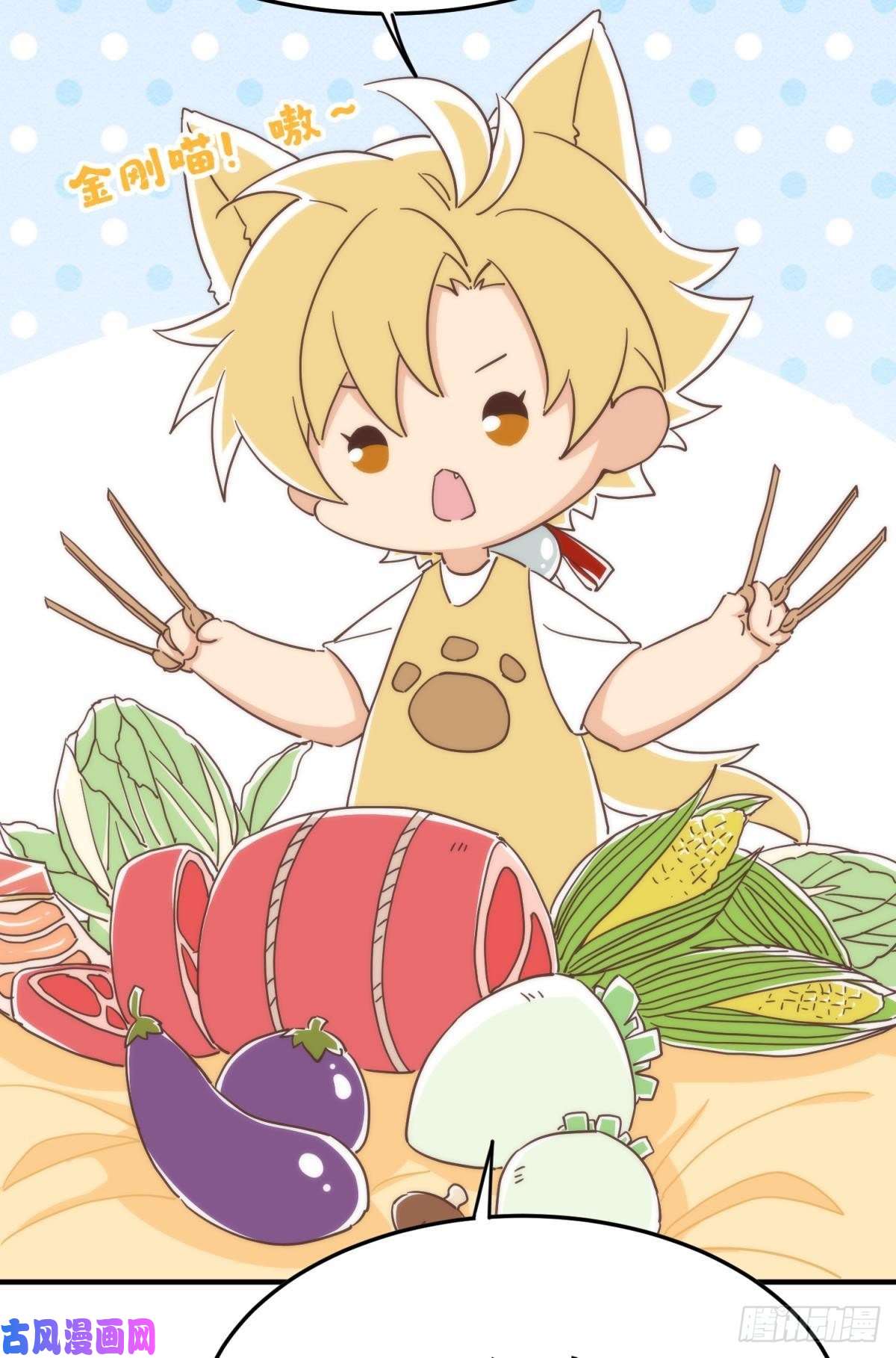 以下犯上【番外】517美食番外