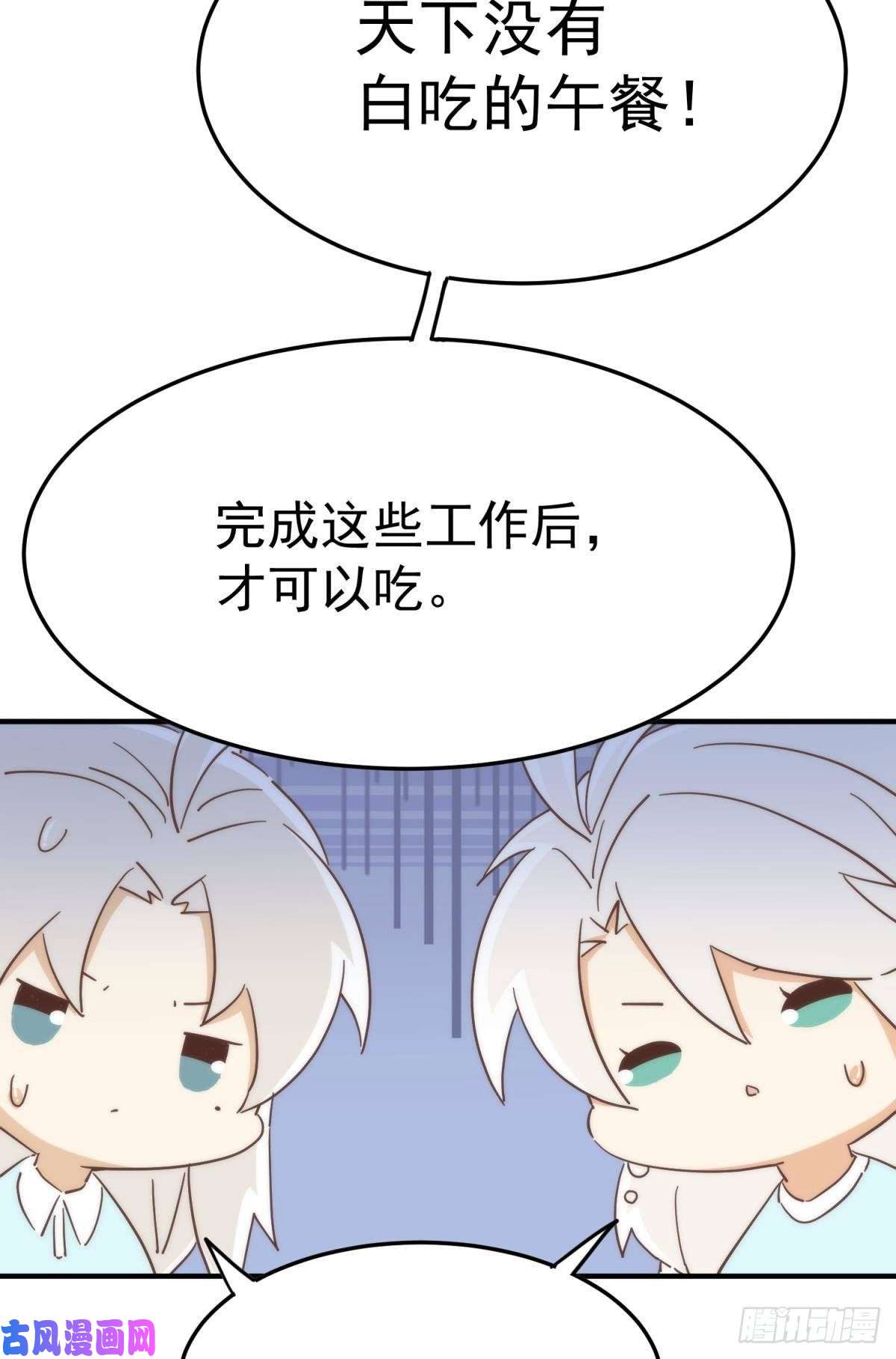 以下犯上【番外】517美食番外