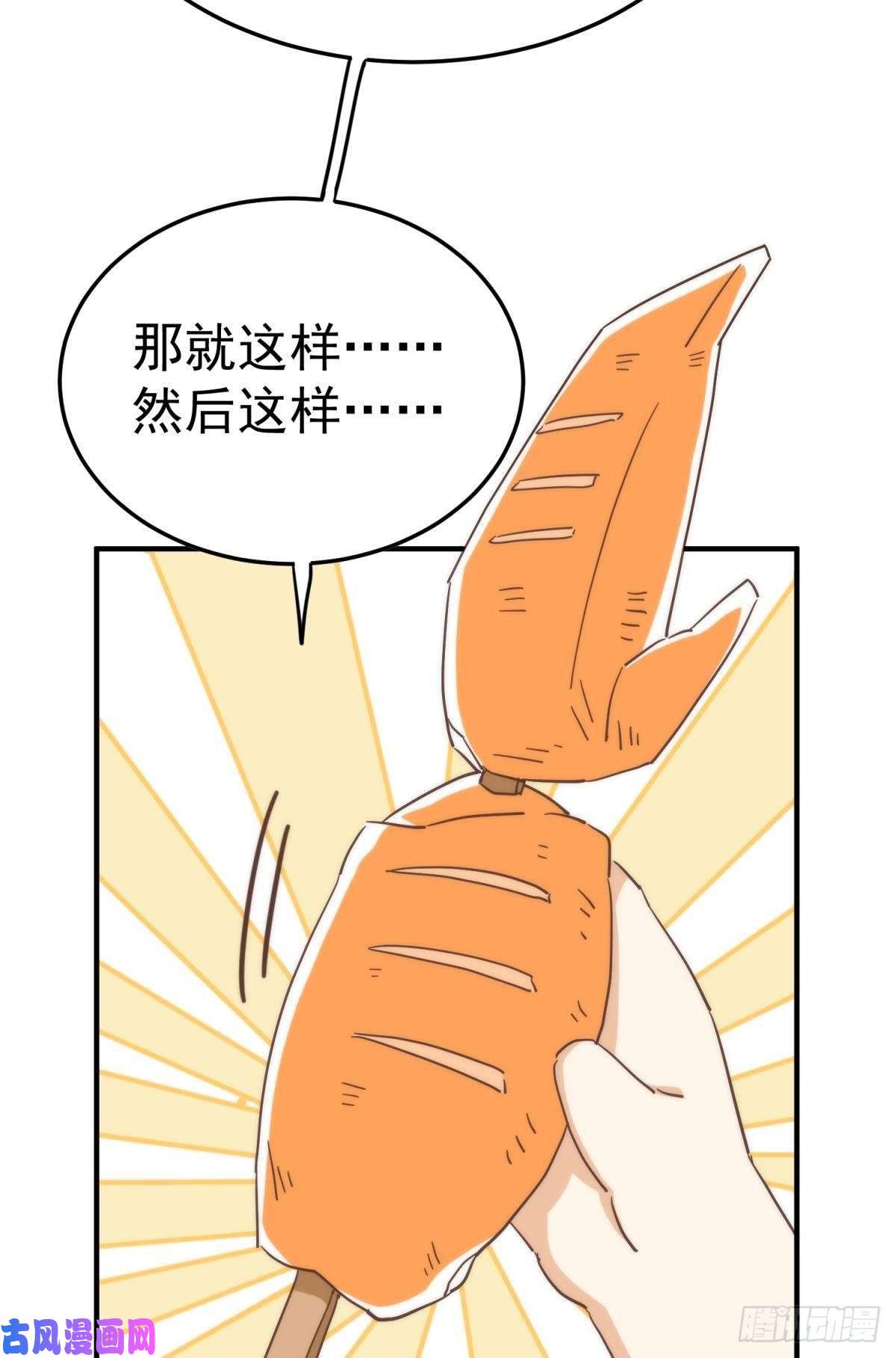 以下犯上【番外】517美食番外
