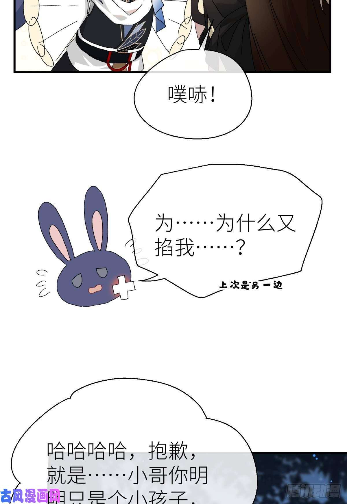 以下犯上乖徒儿是我的！