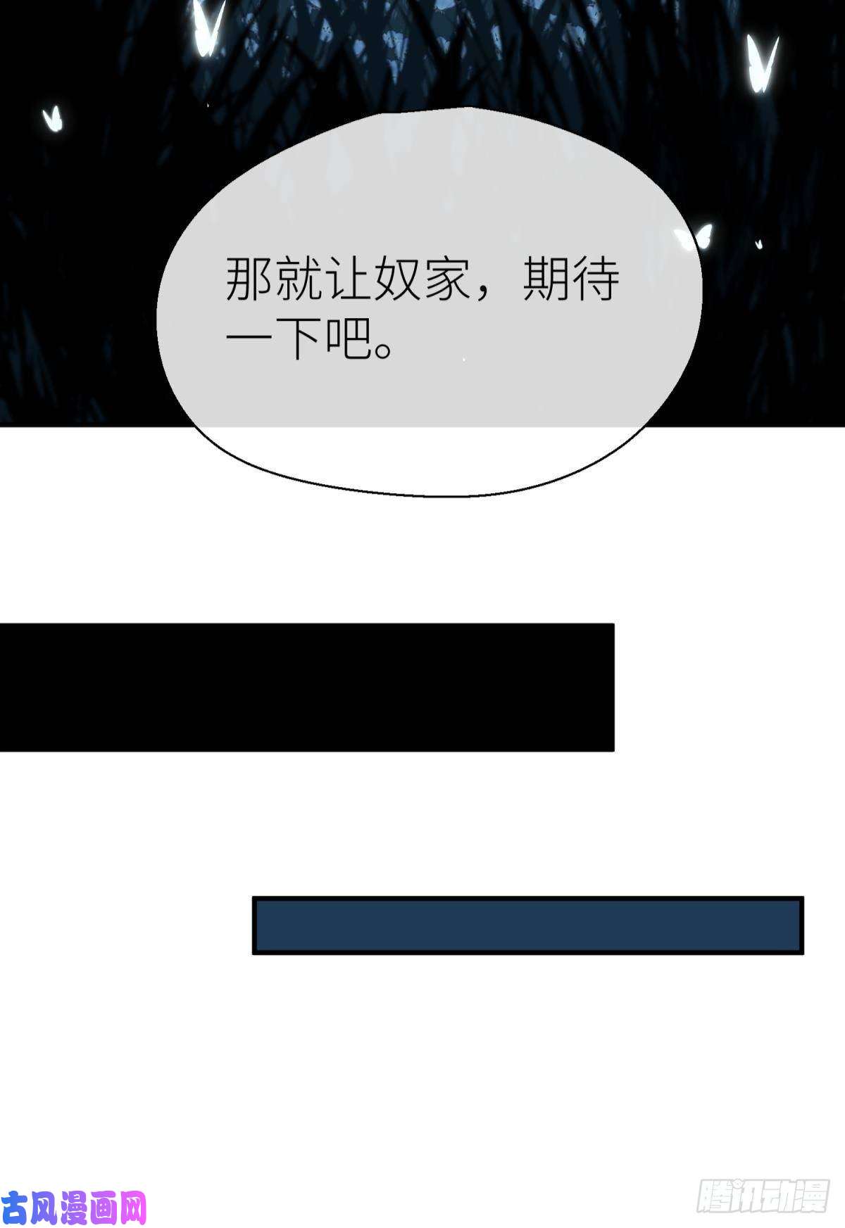 以下犯上乖徒儿是我的！