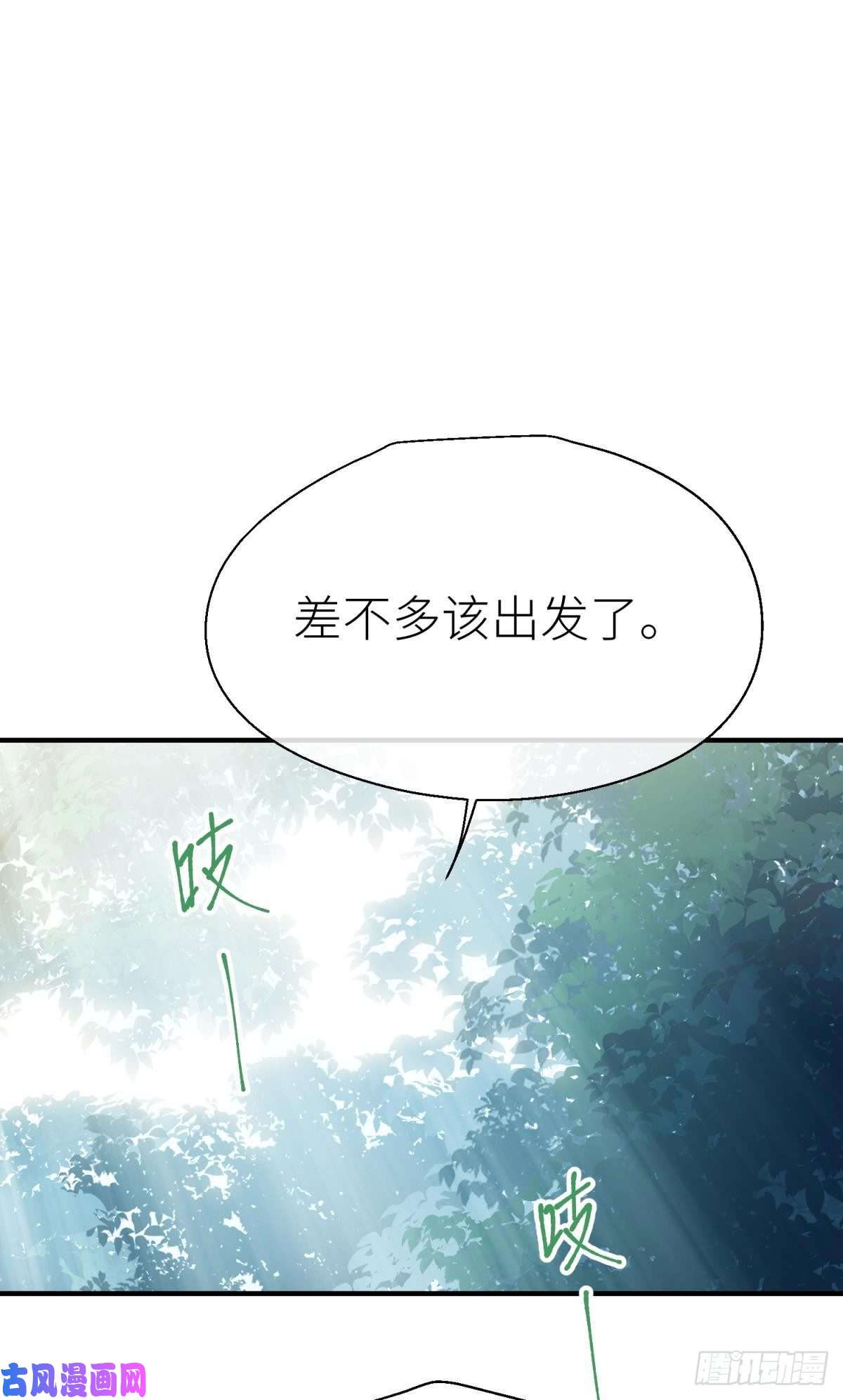 以下犯上乖徒儿是我的！