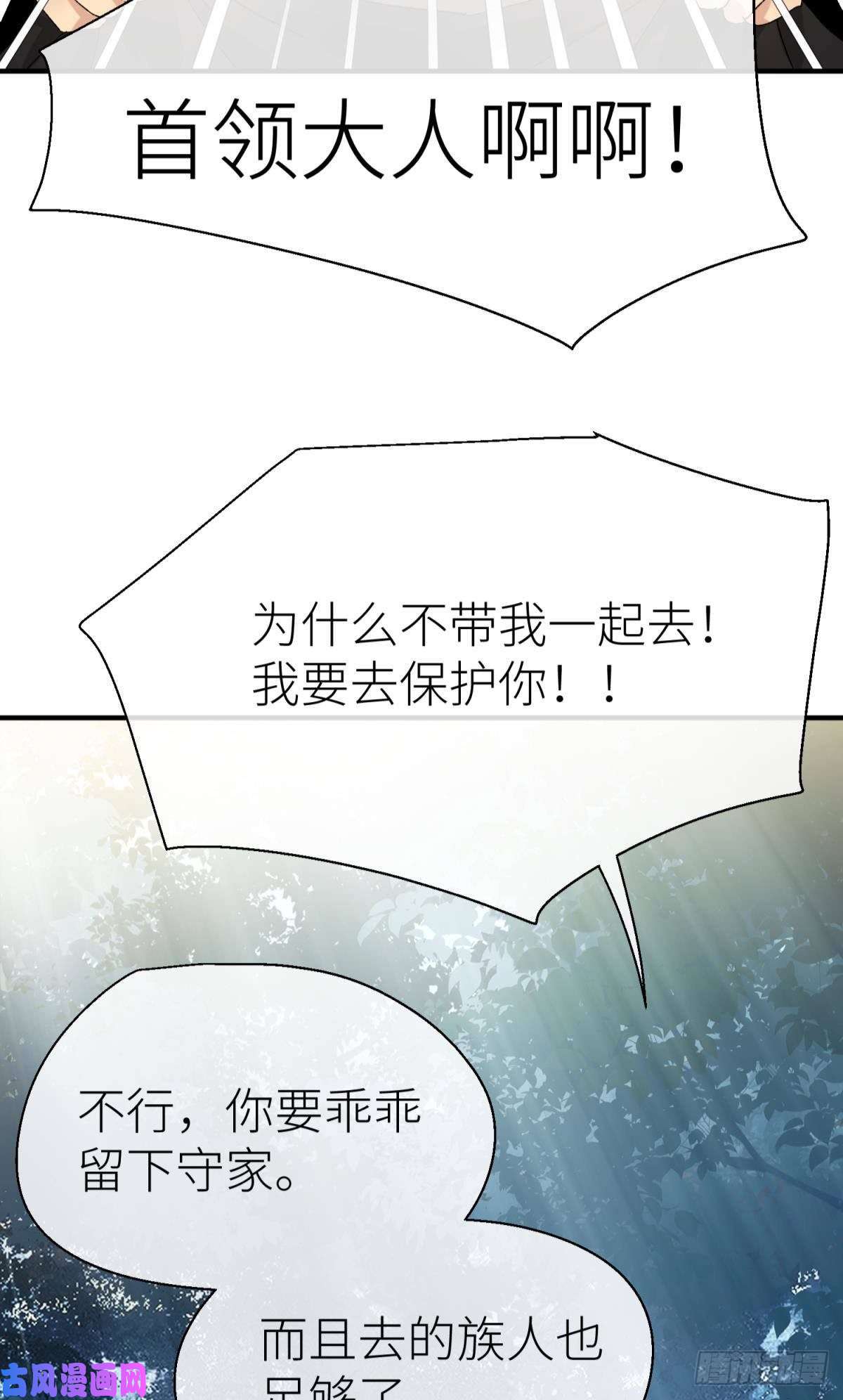 以下犯上乖徒儿是我的！