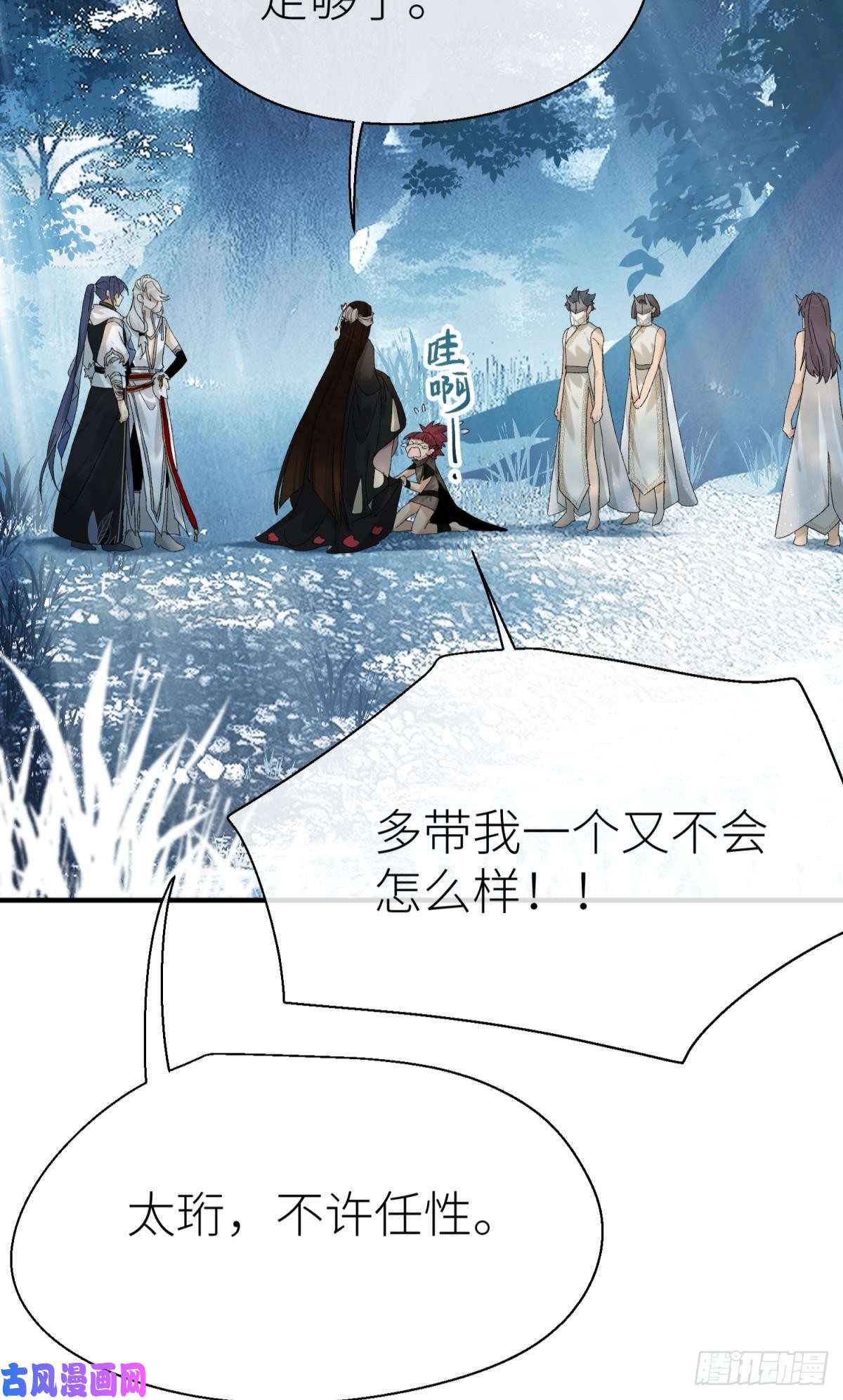 以下犯上乖徒儿是我的！