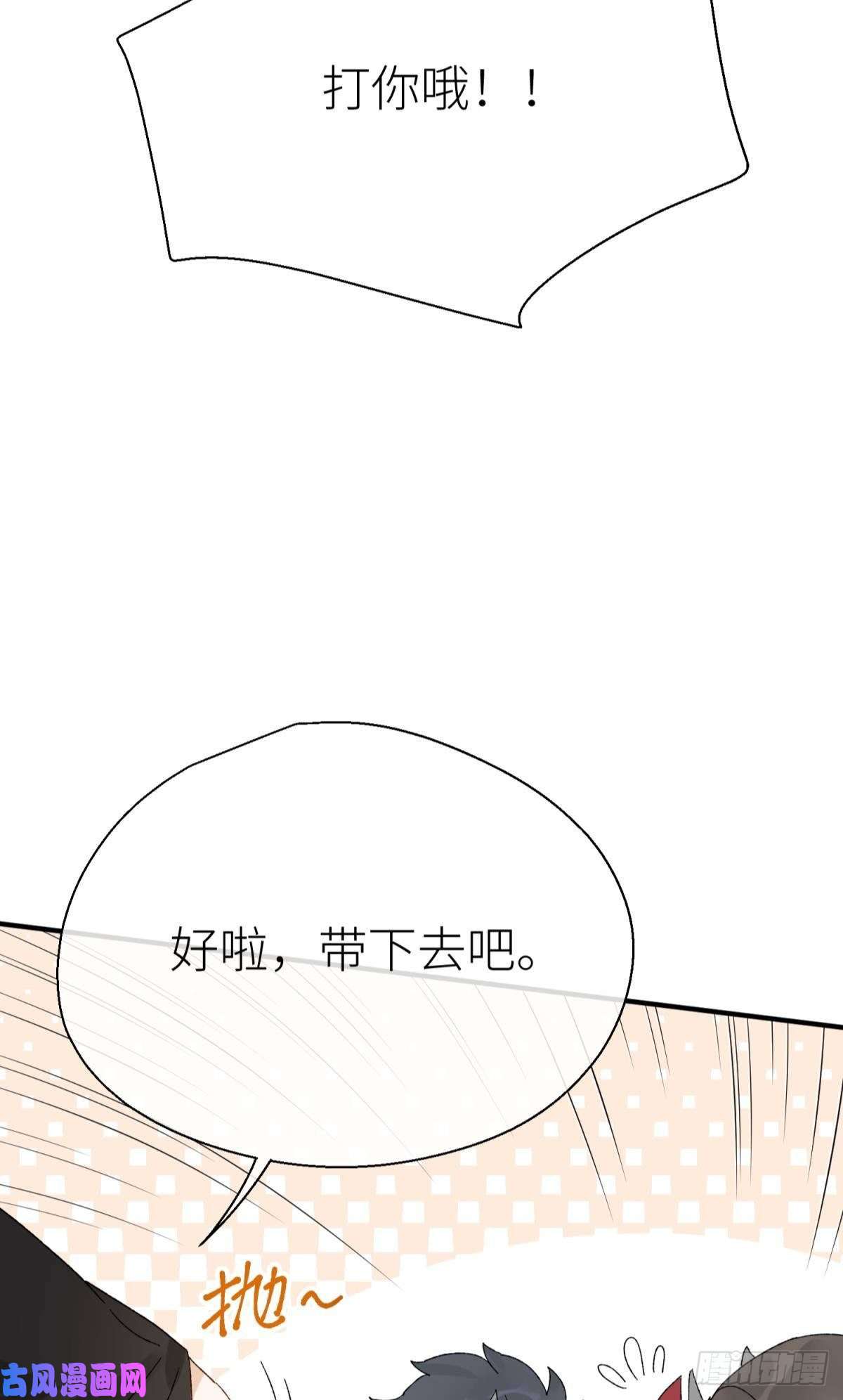 以下犯上乖徒儿是我的！