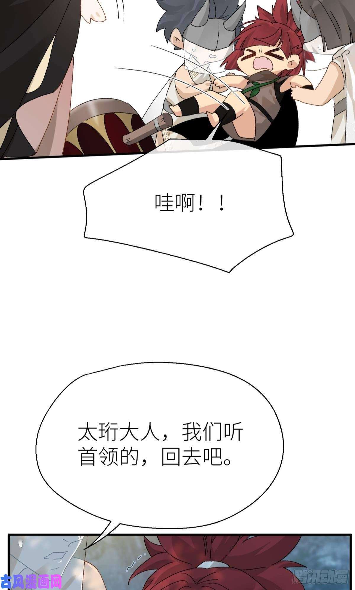 以下犯上乖徒儿是我的！