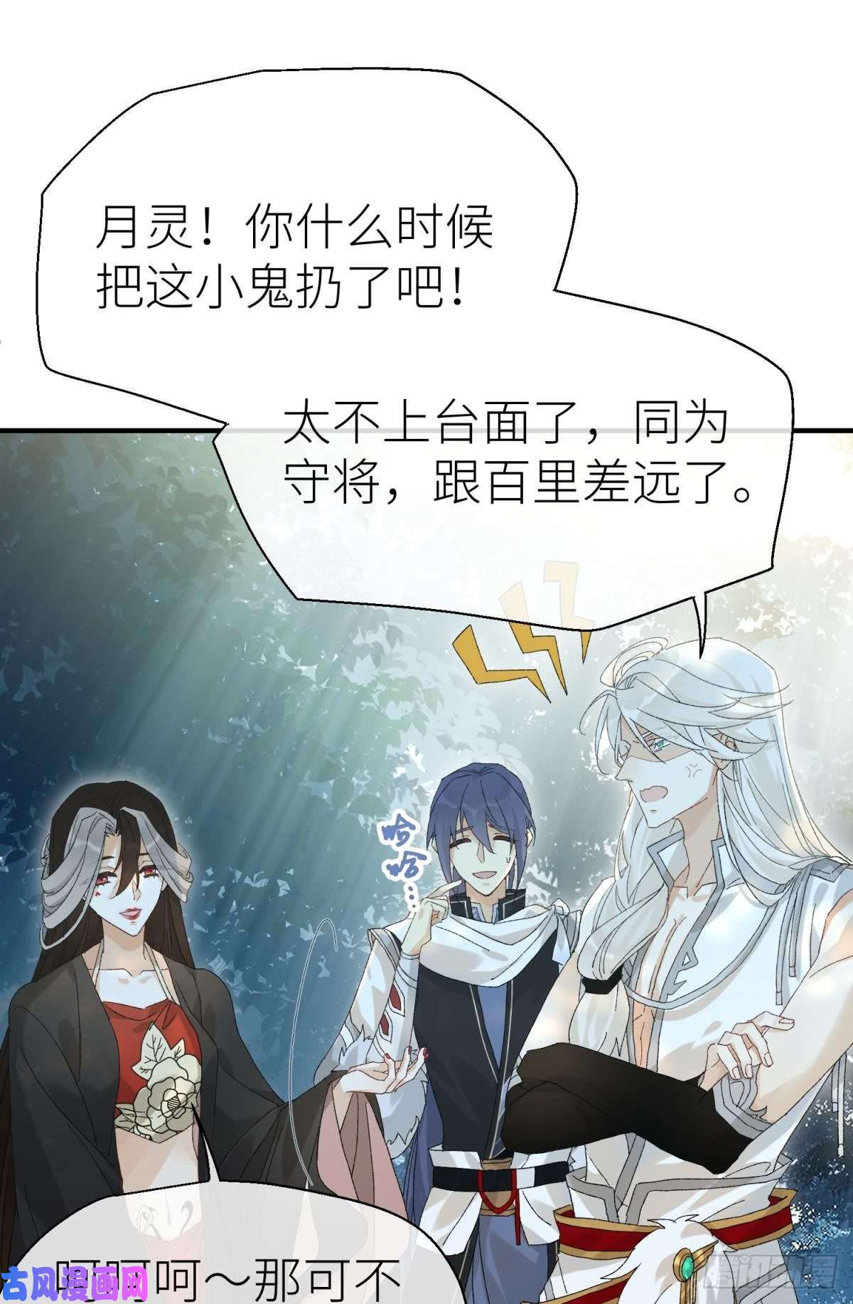 以下犯上乖徒儿是我的！