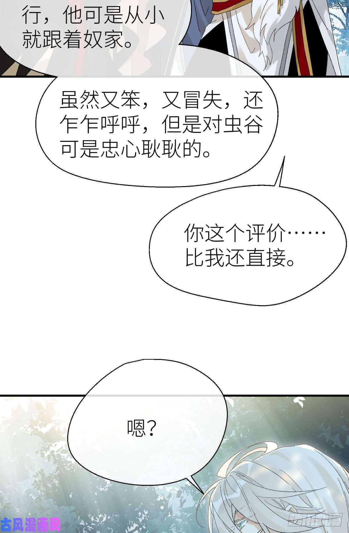以下犯上乖徒儿是我的！