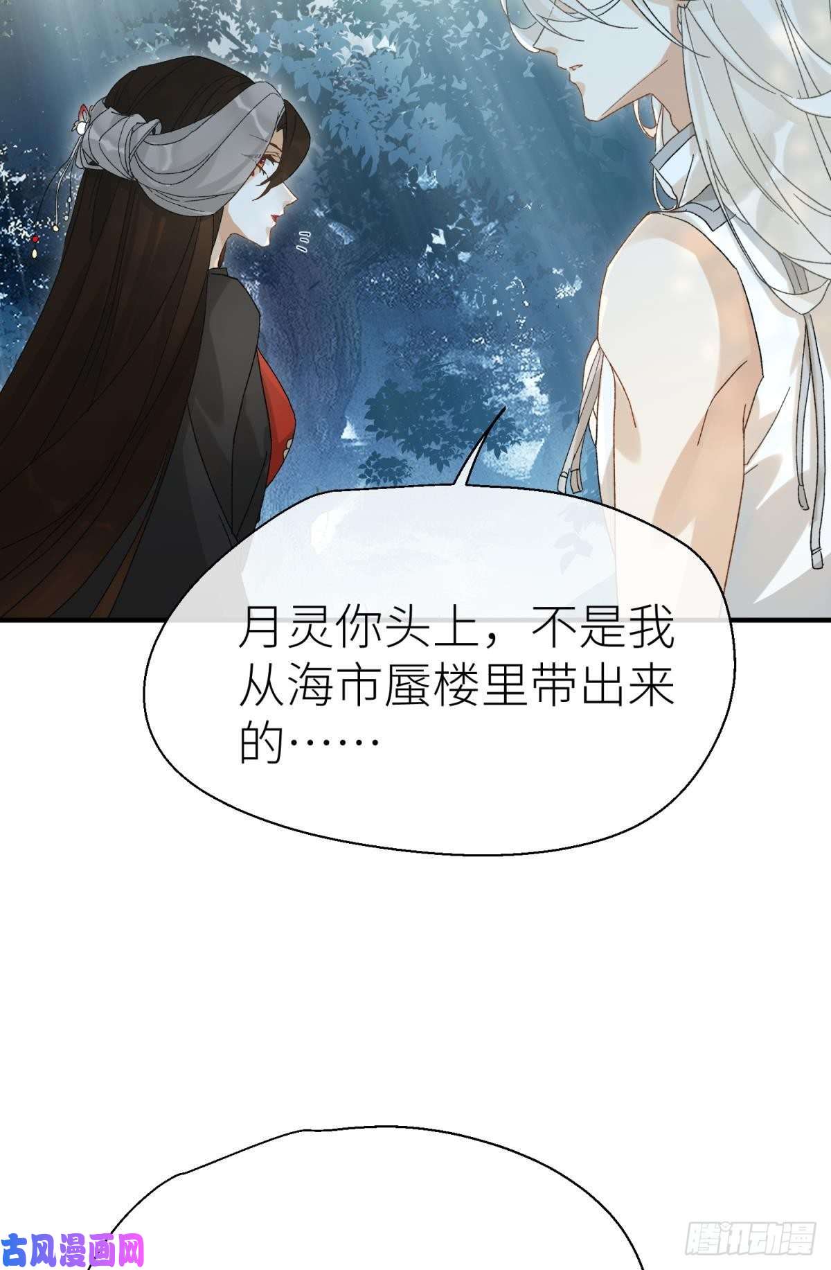 以下犯上乖徒儿是我的！