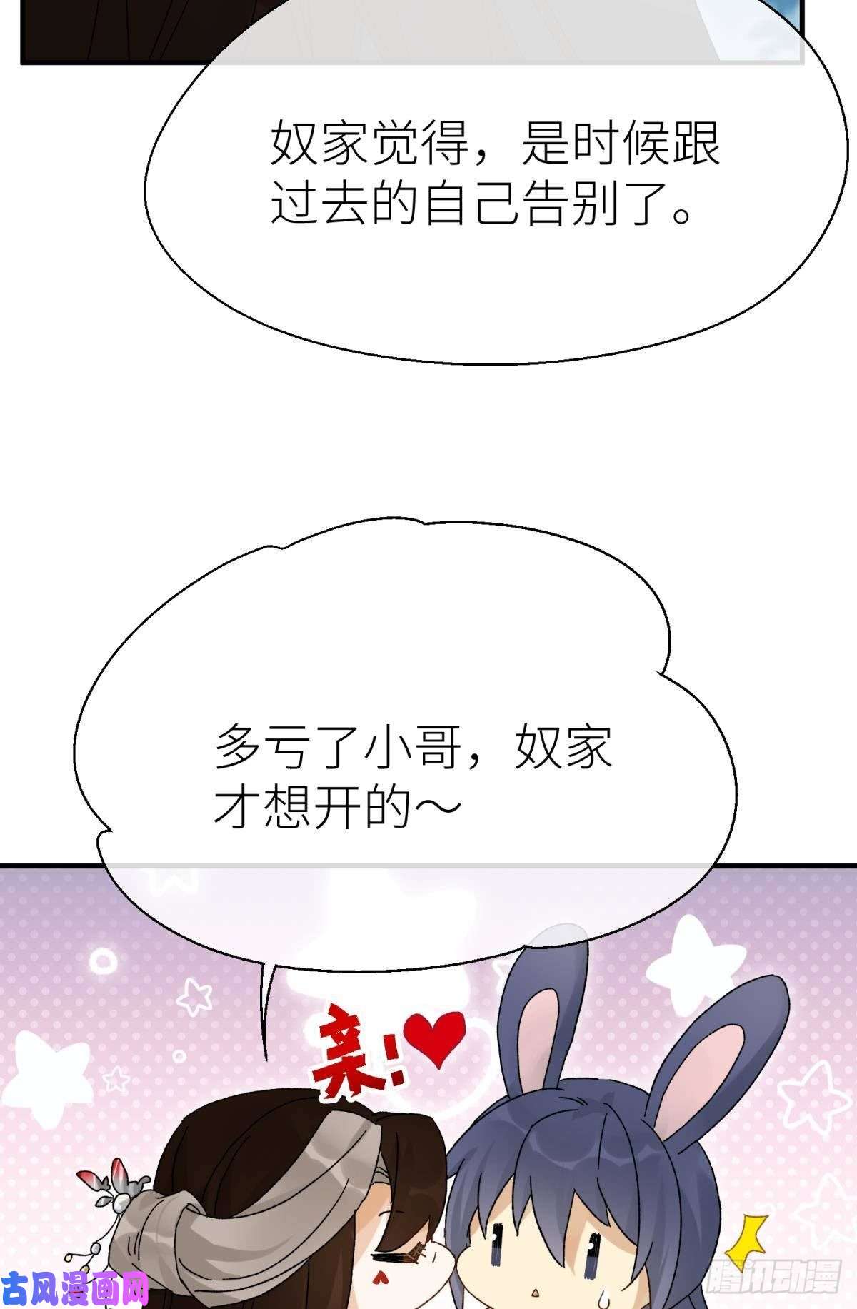 以下犯上乖徒儿是我的！