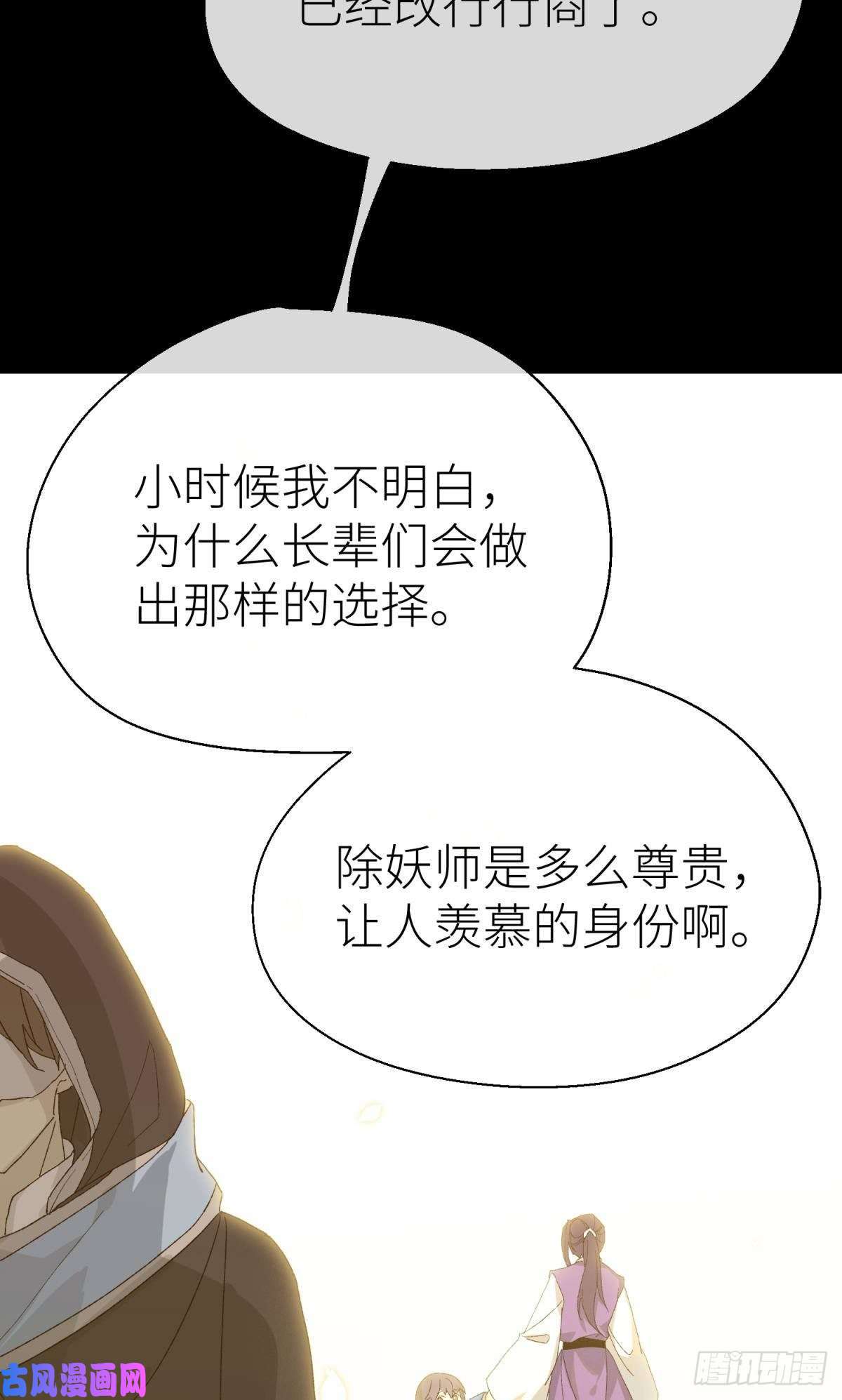 以下犯上乖徒儿是我的！