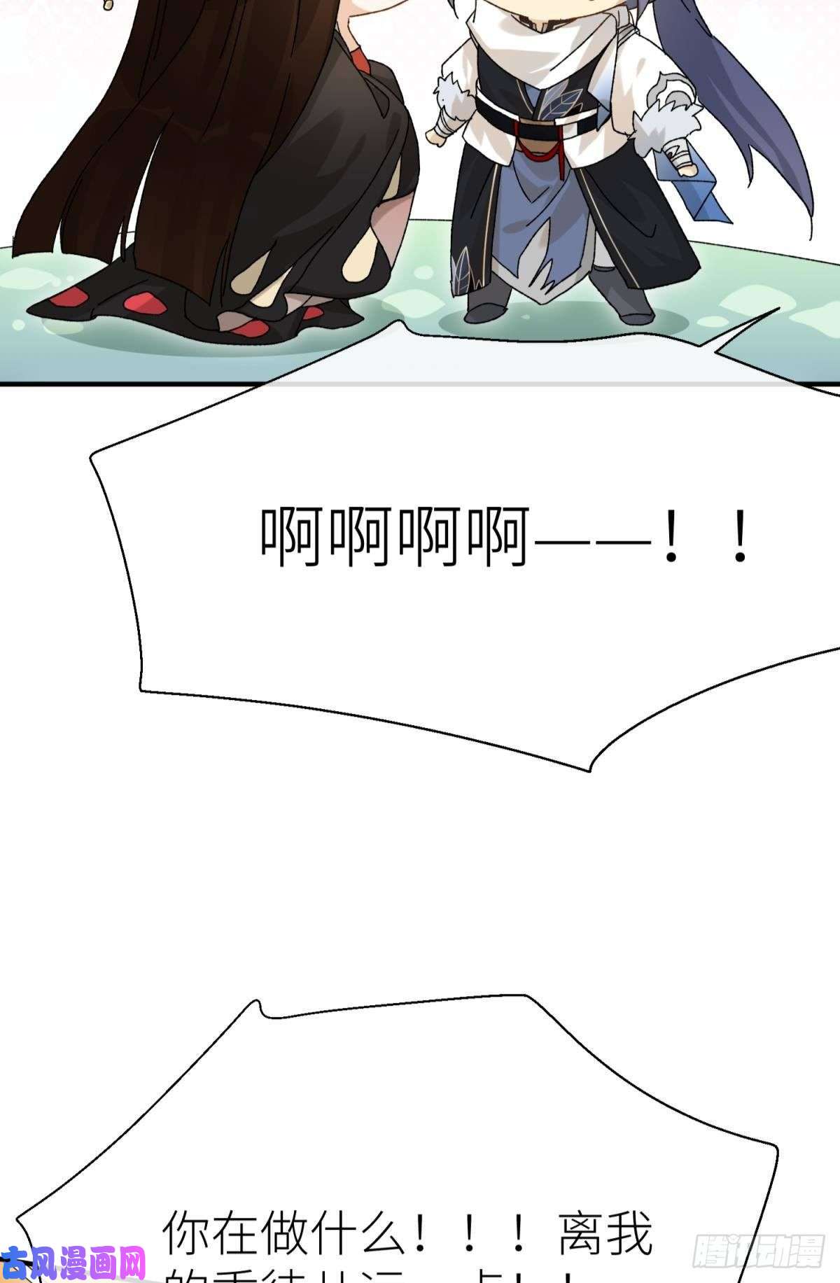 以下犯上乖徒儿是我的！