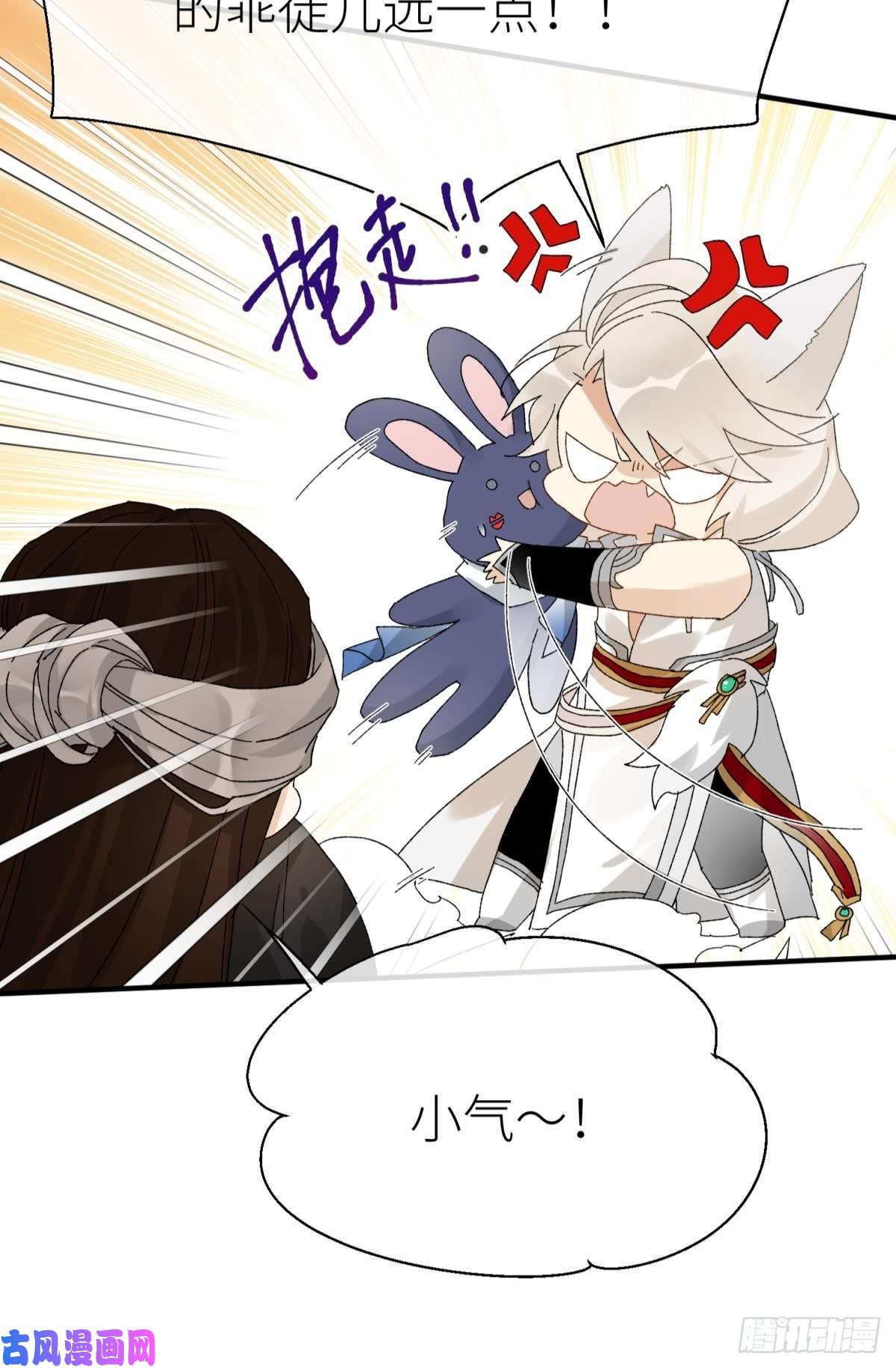 以下犯上乖徒儿是我的！