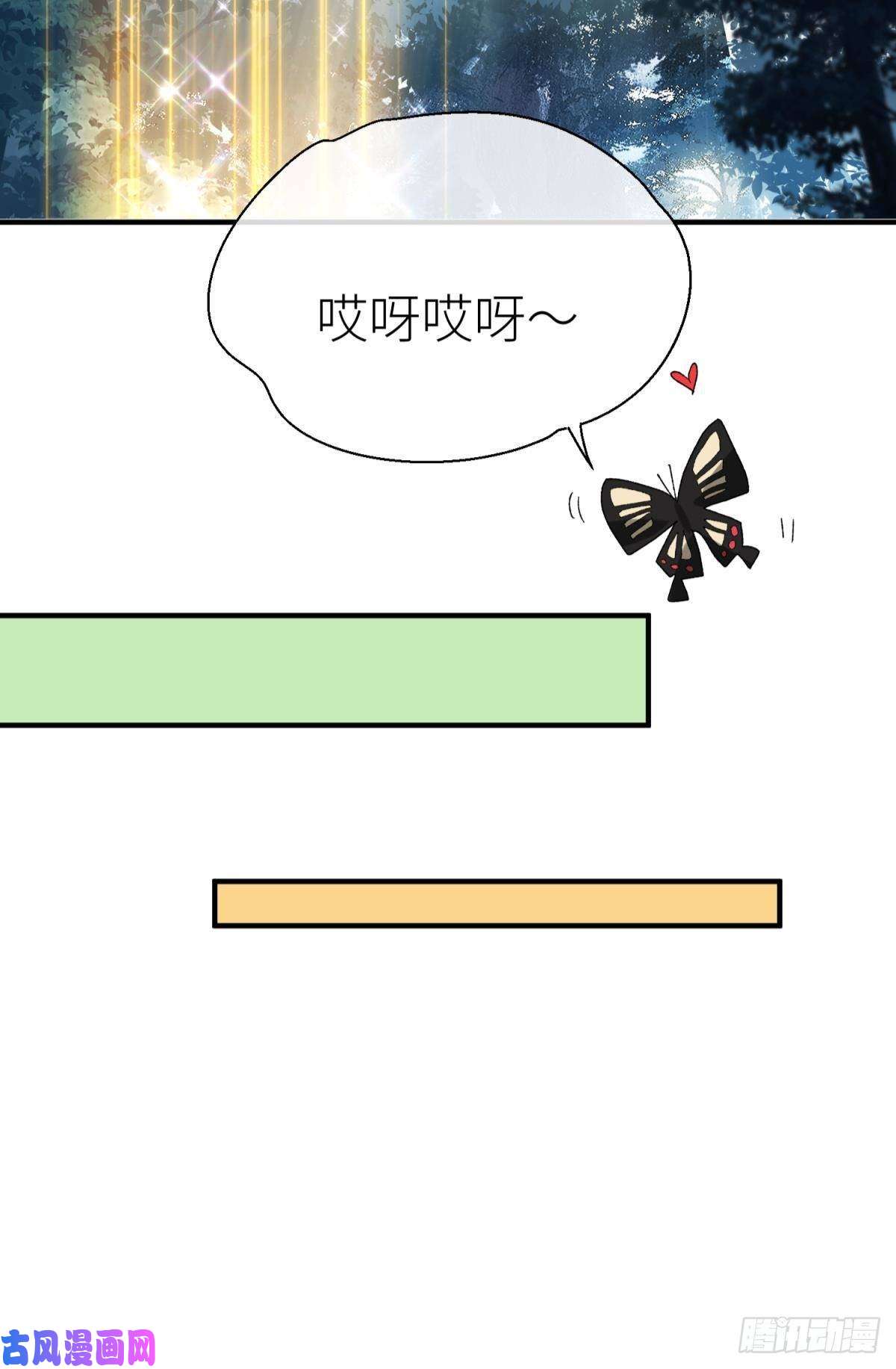 以下犯上乖徒儿是我的！