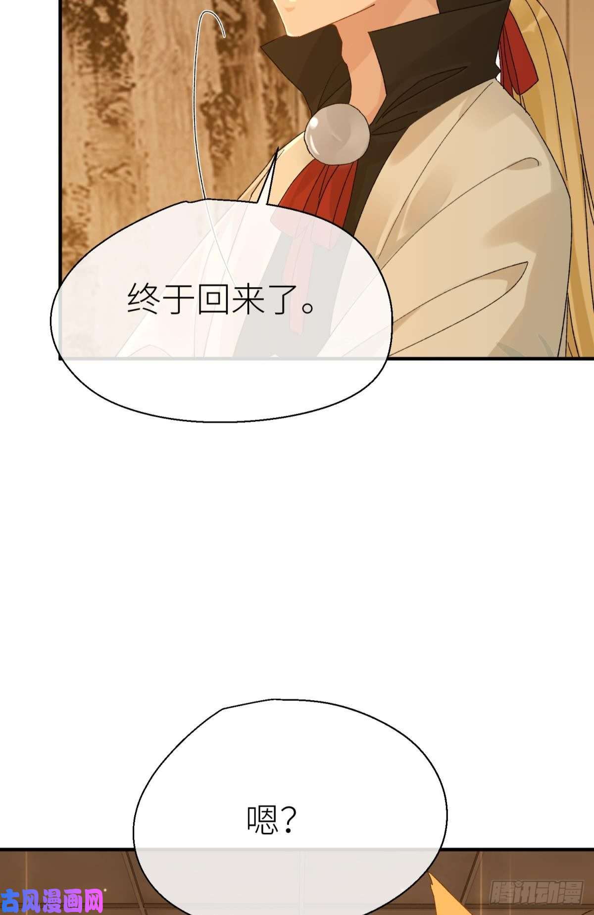 以下犯上乖徒儿是我的！