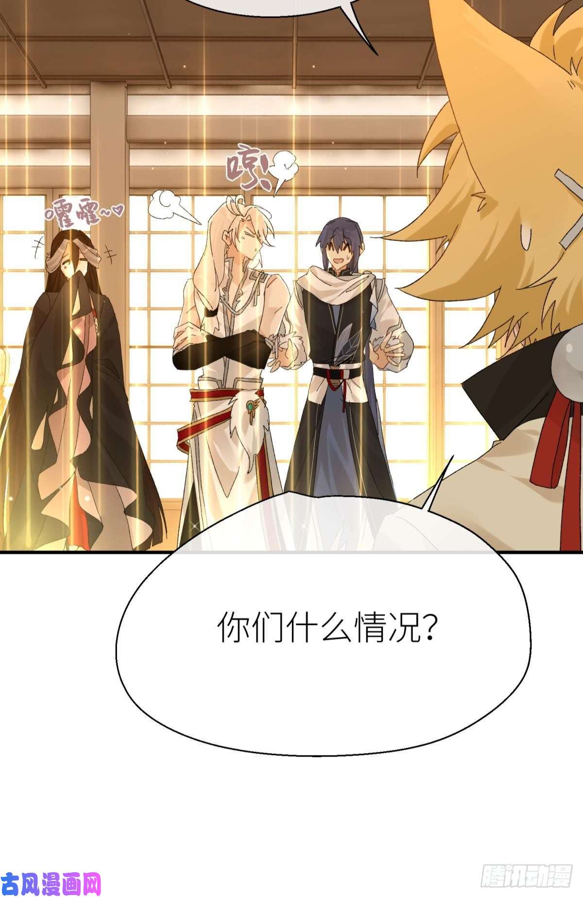 以下犯上乖徒儿是我的！
